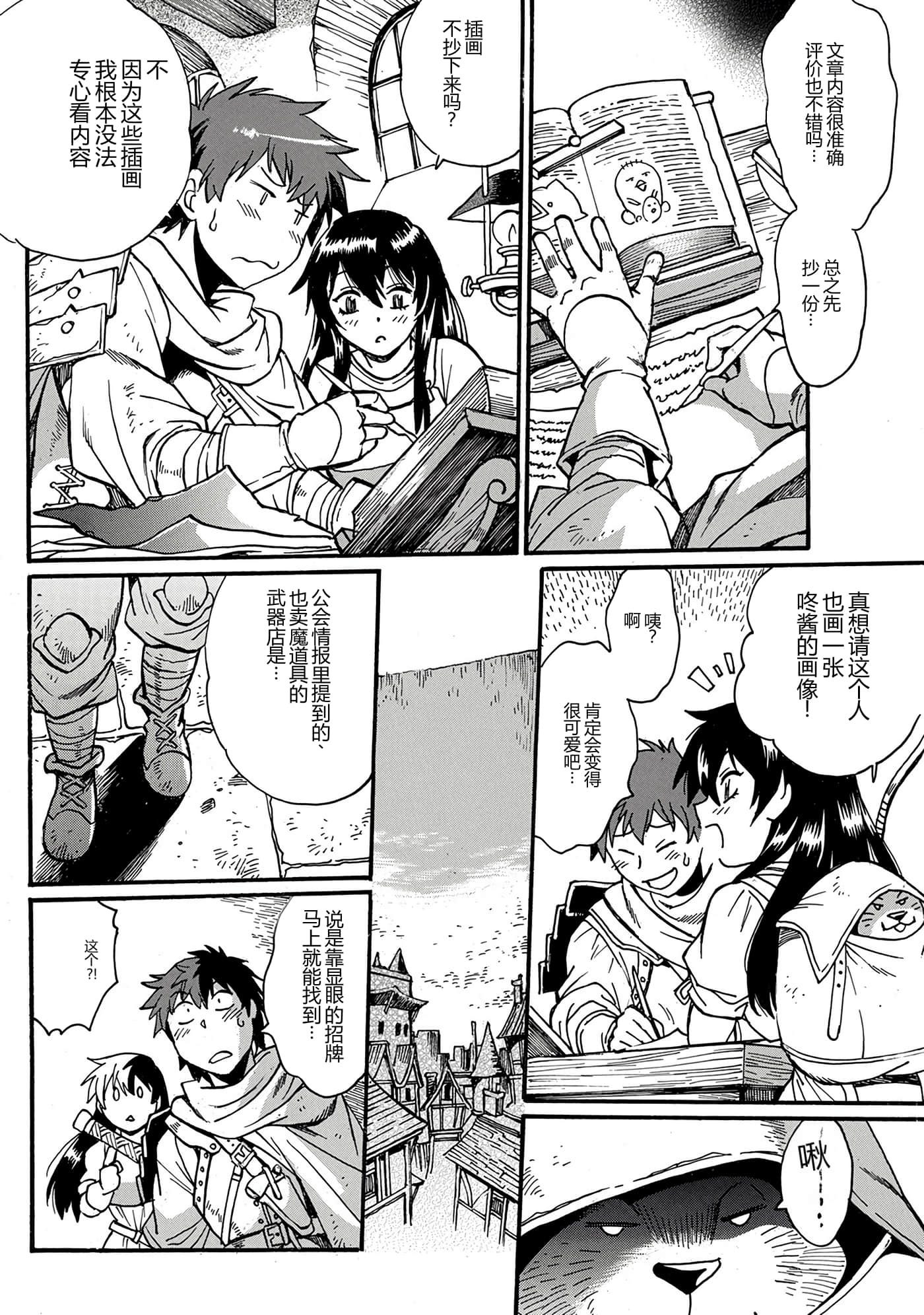 第 17 页