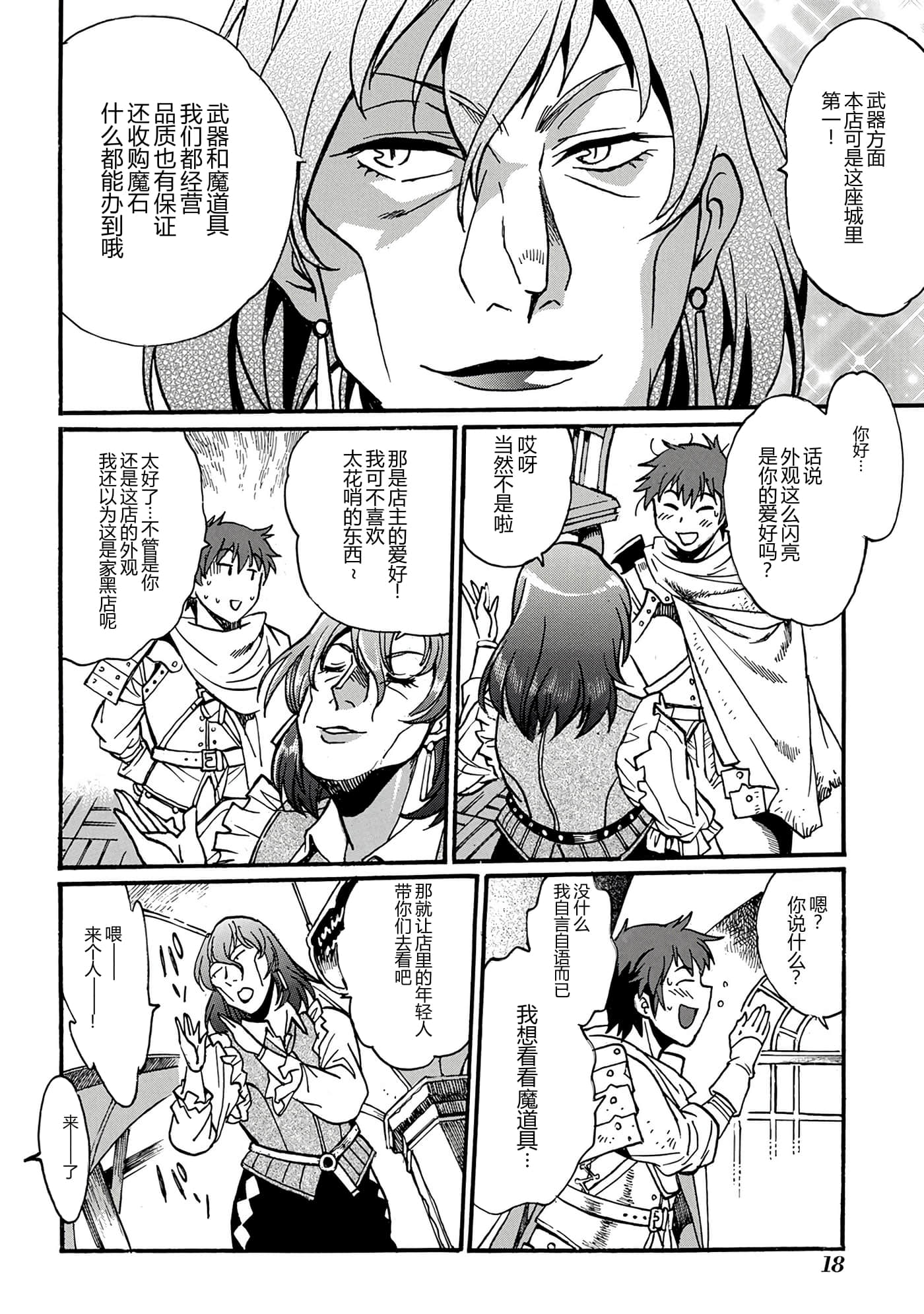 第 19 页