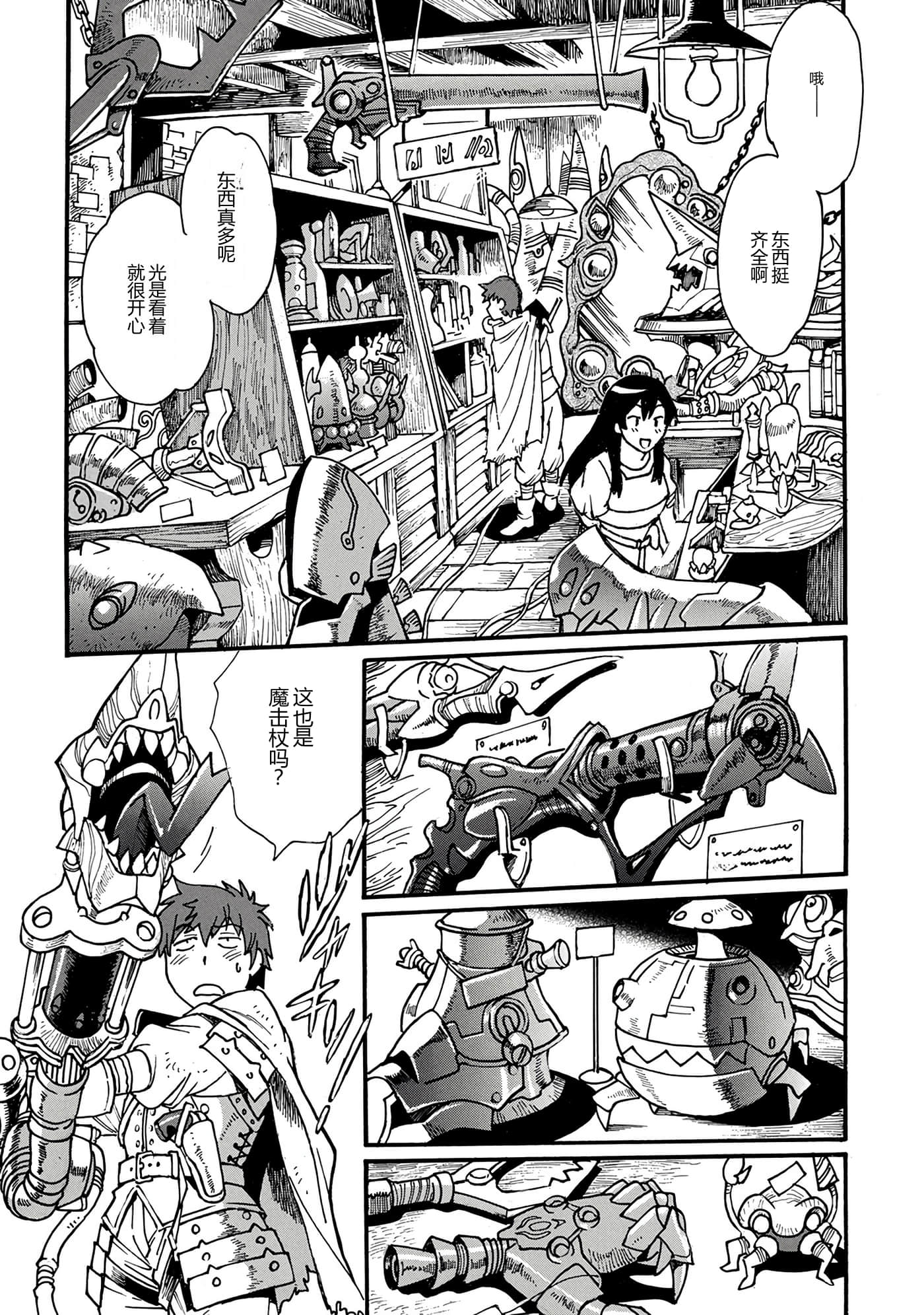 第 21 页