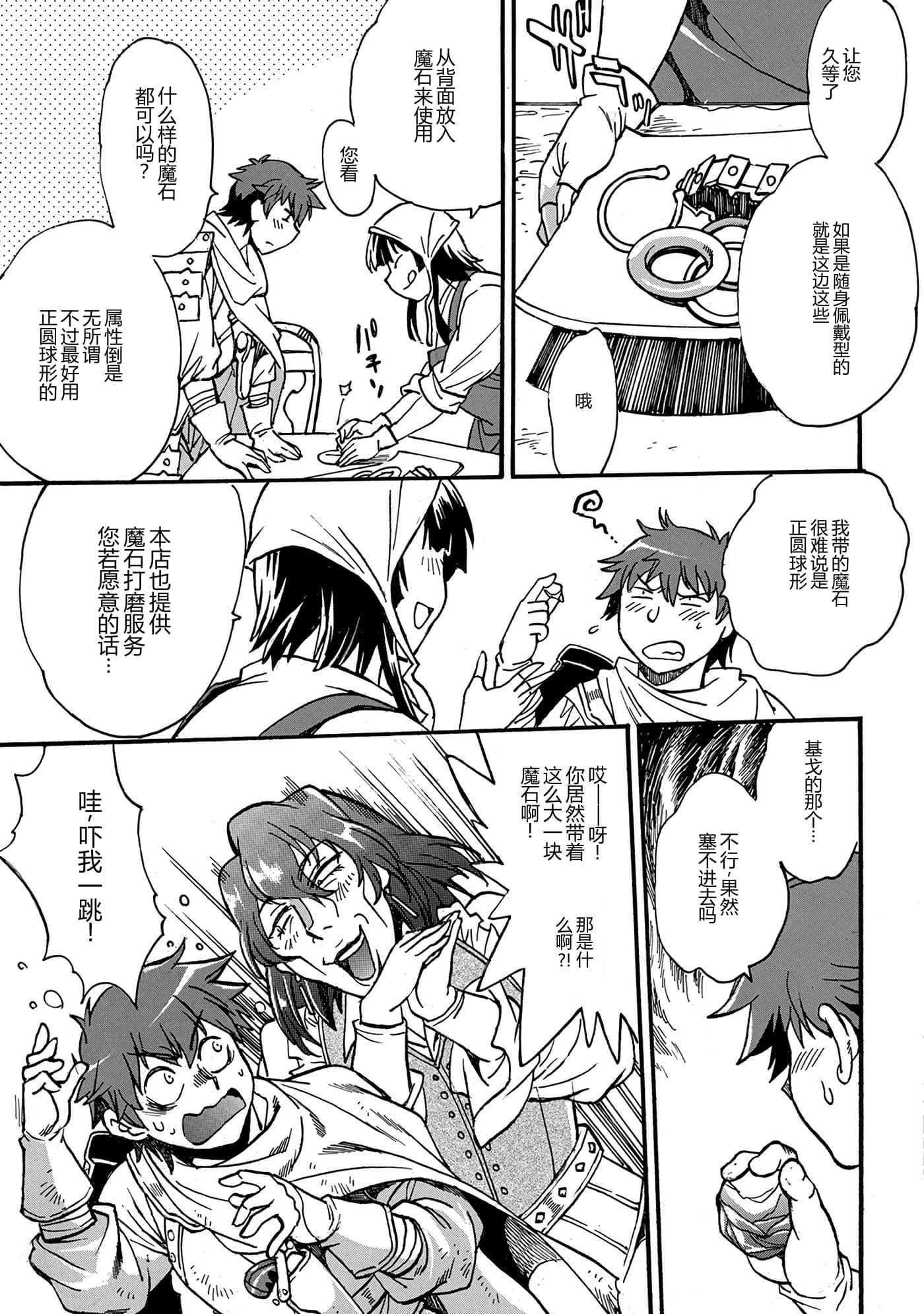 第 22 页