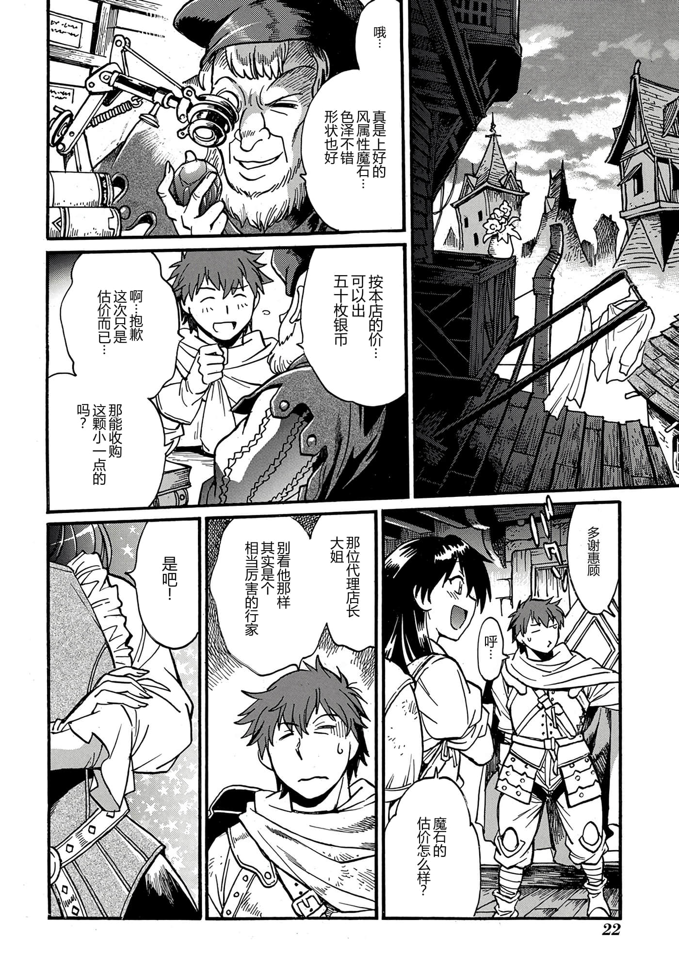 第 23 页