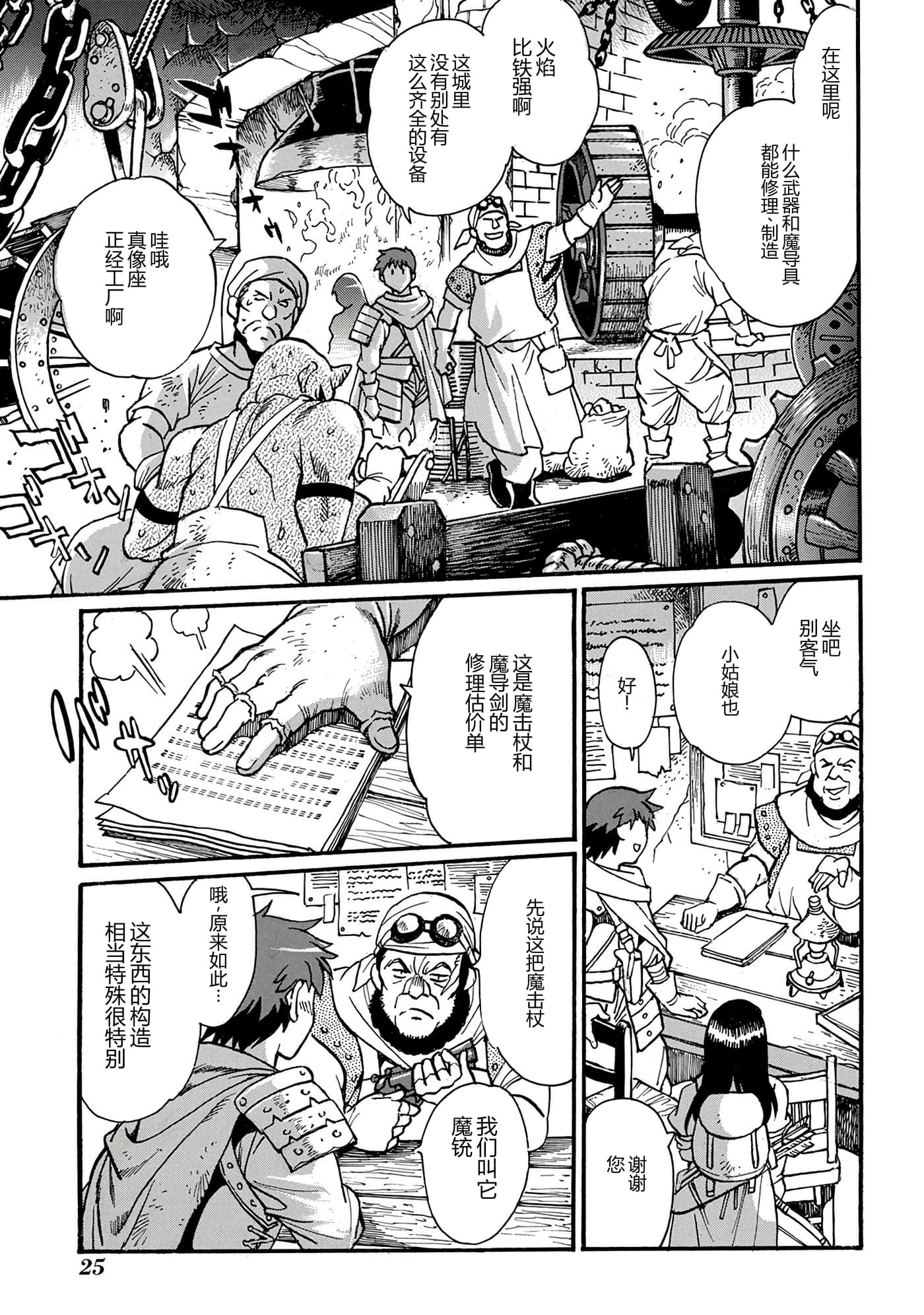 第 26 页