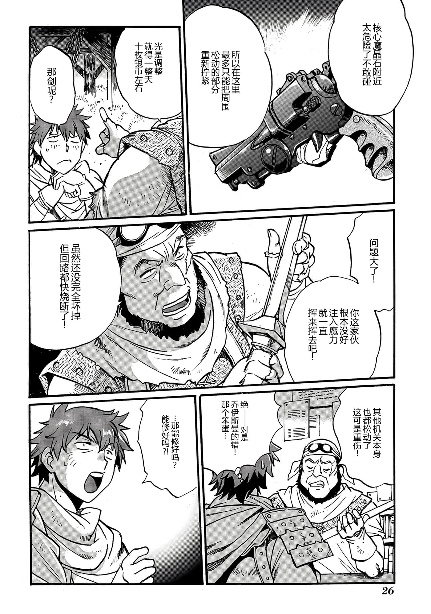 第 27 页
