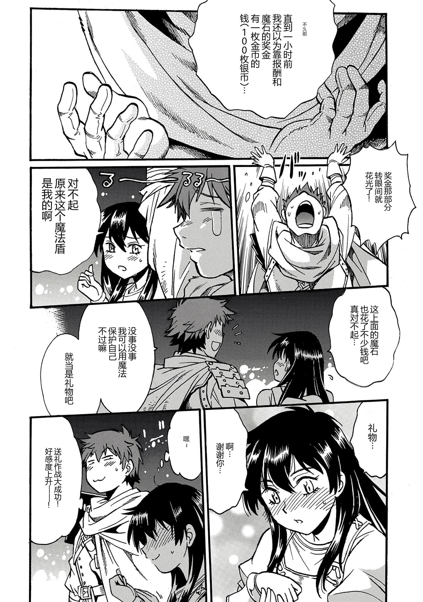 第 29 页