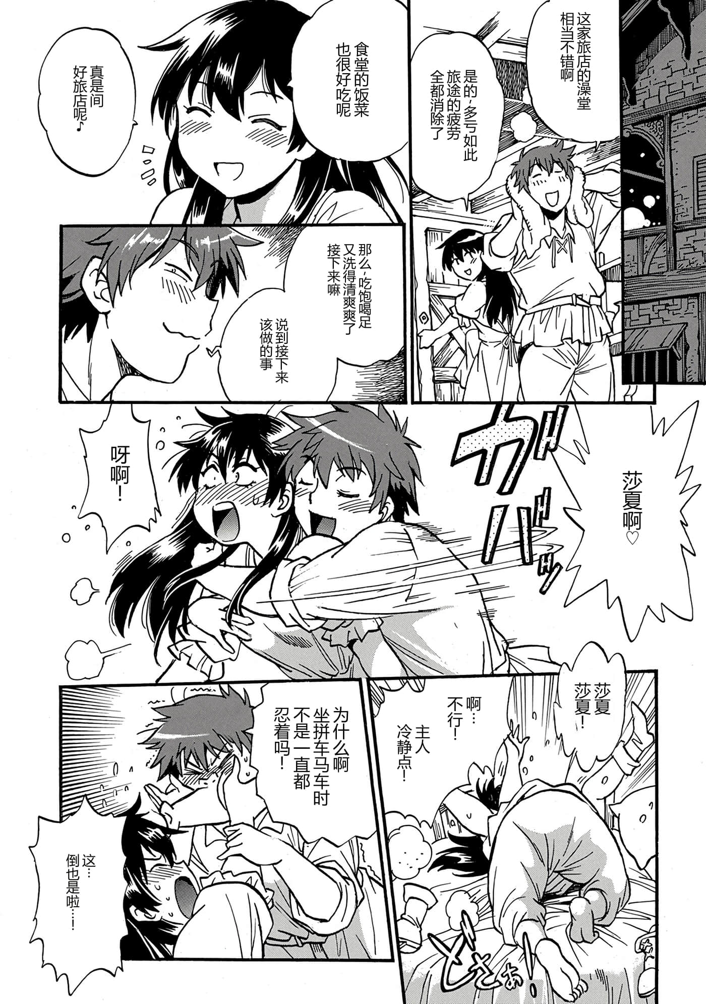 第 30 页