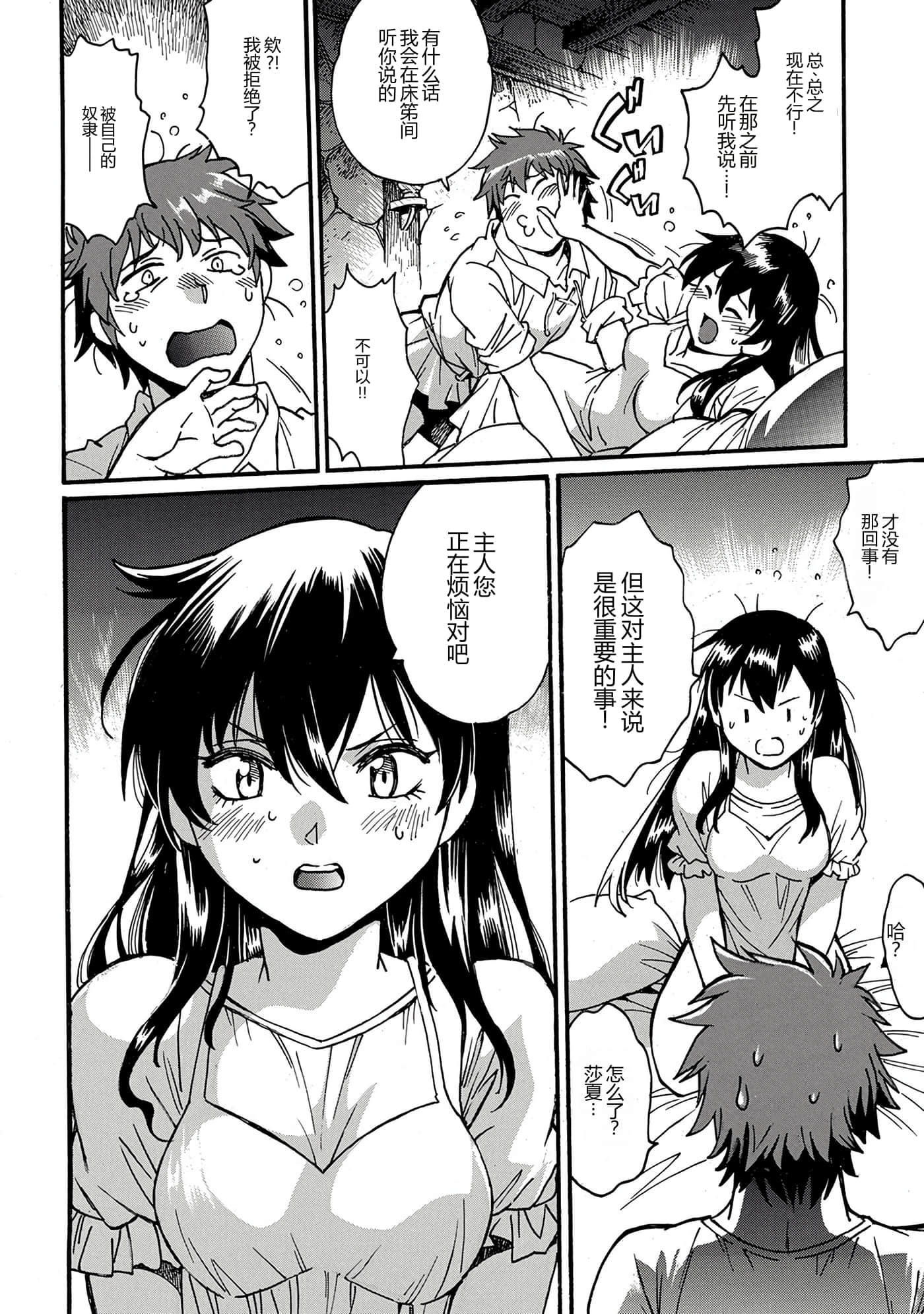 第 31 页