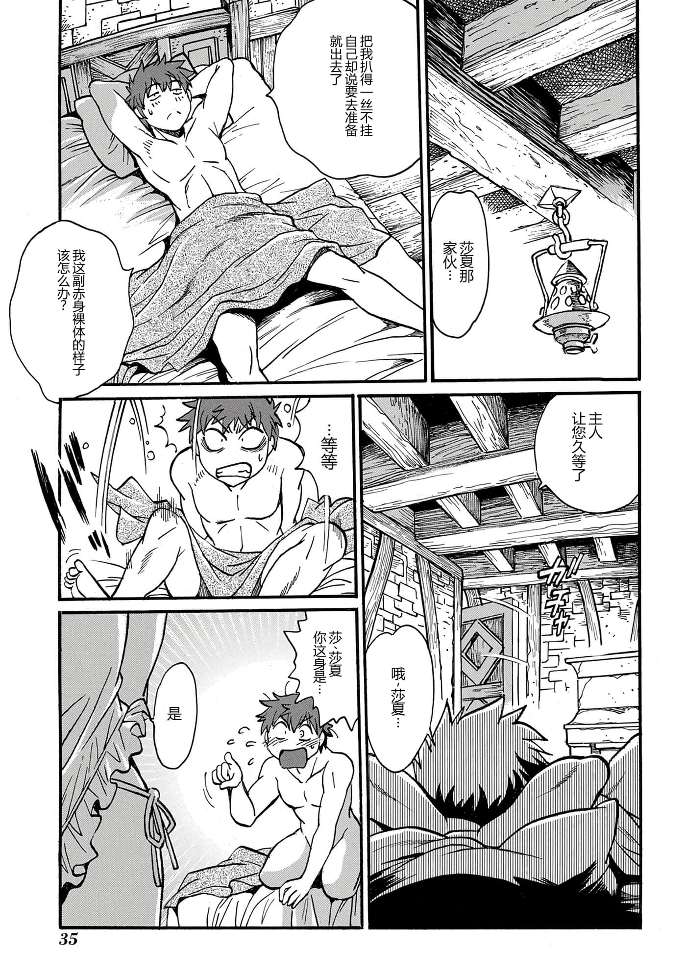 第 36 页