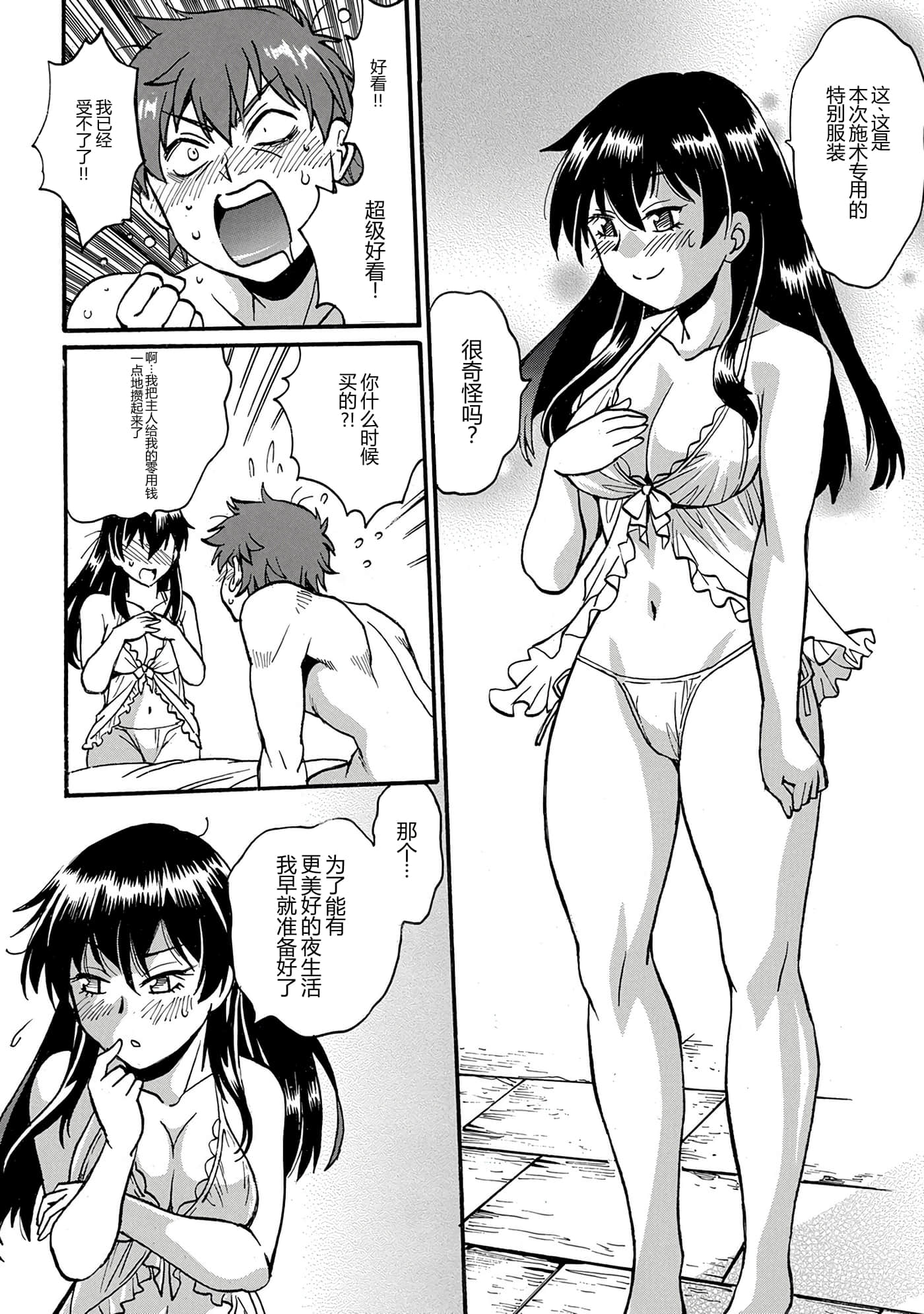 第 37 页