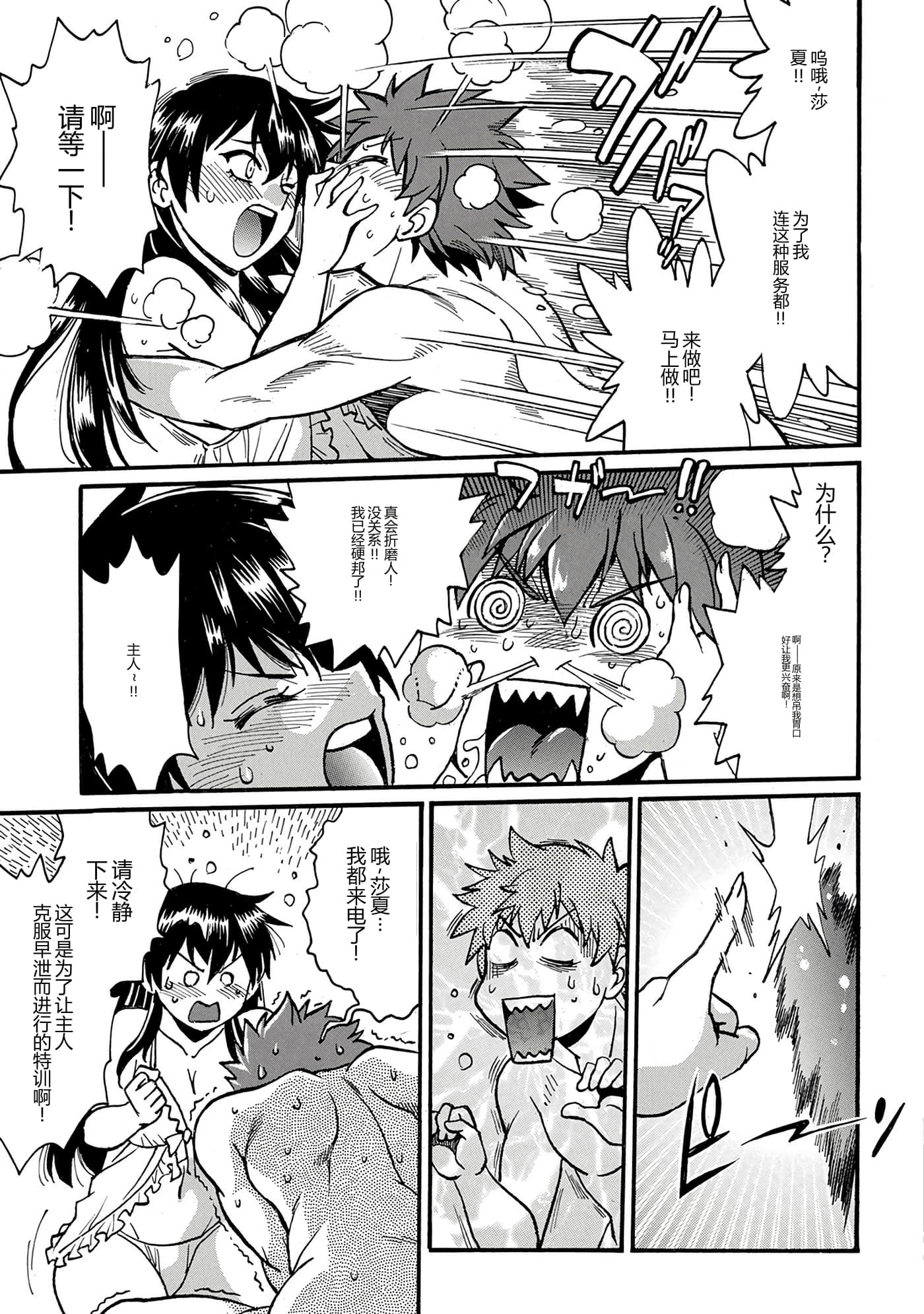 第 38 页