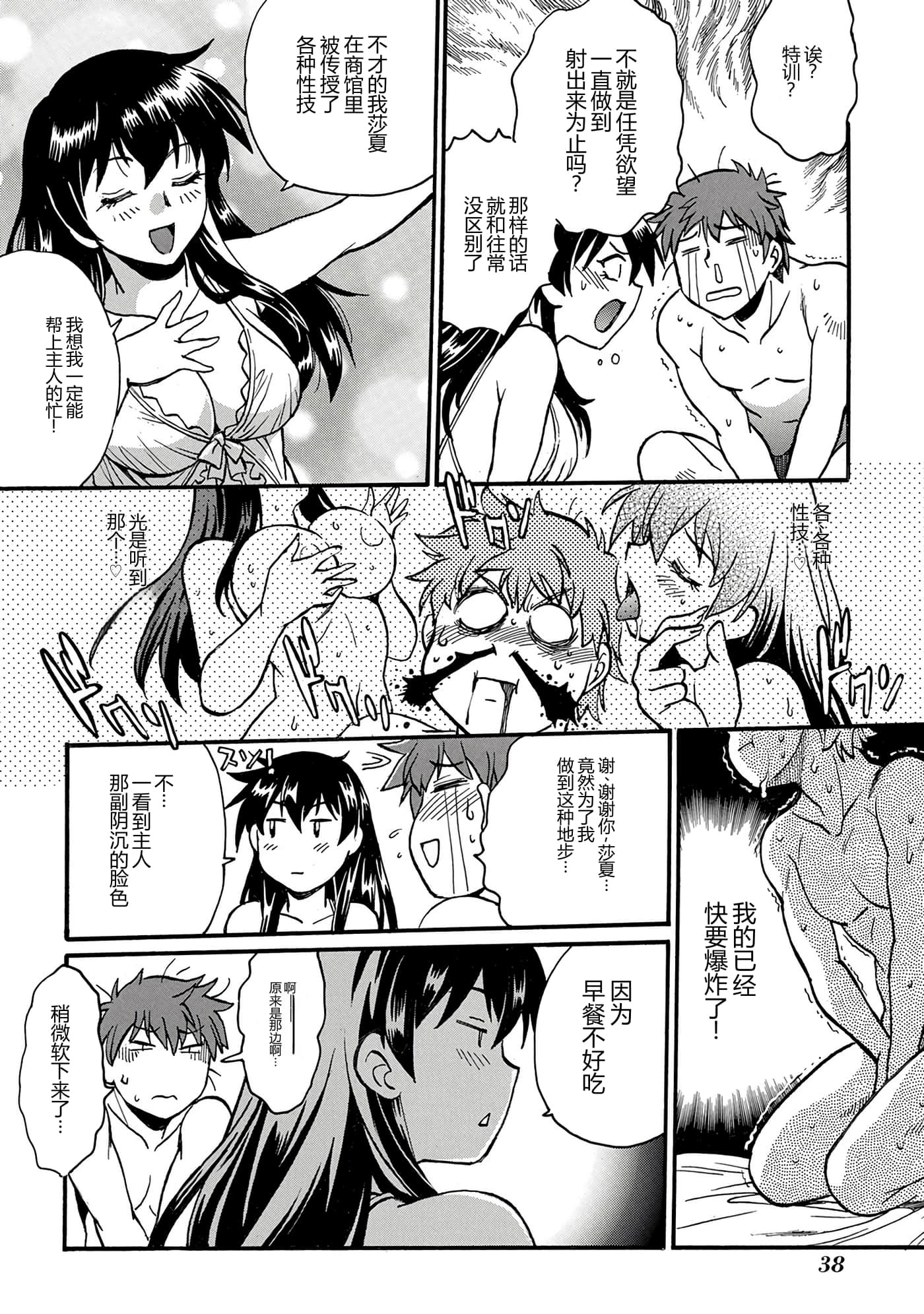 第 39 页