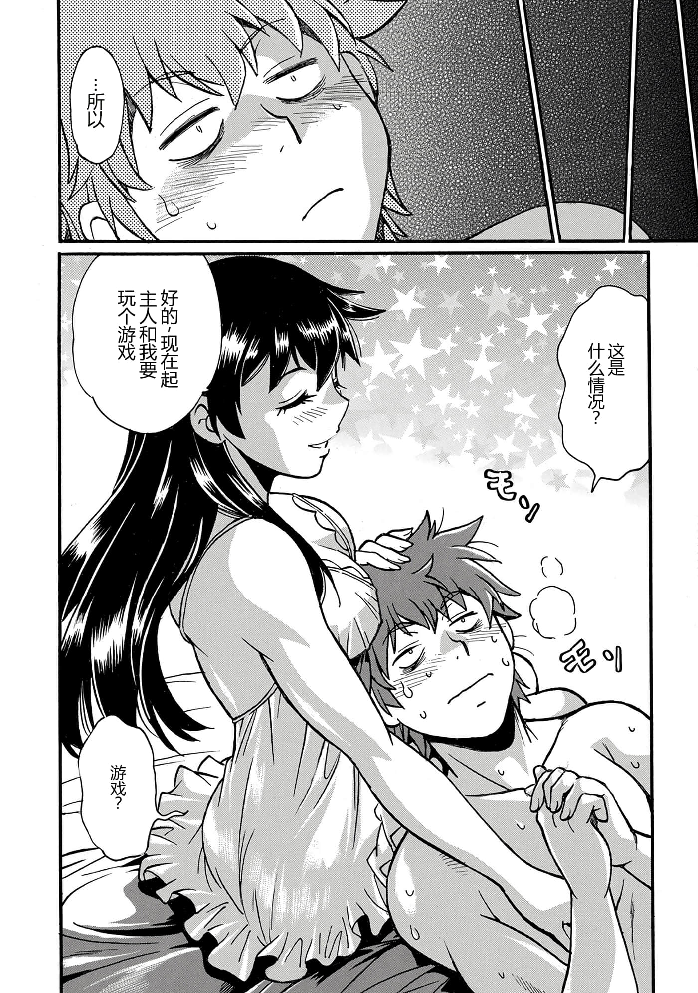 第 40 页
