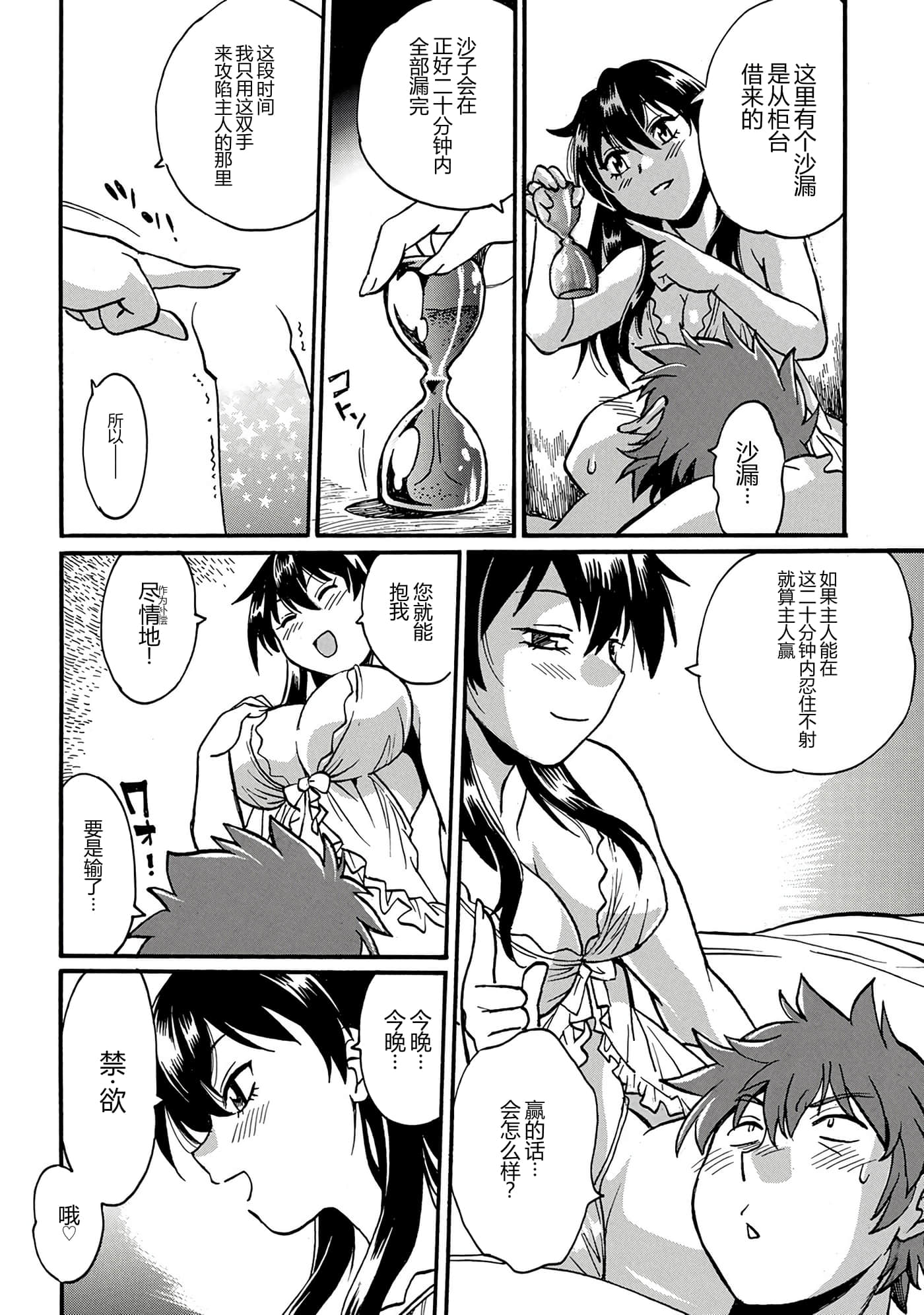 第 41 页