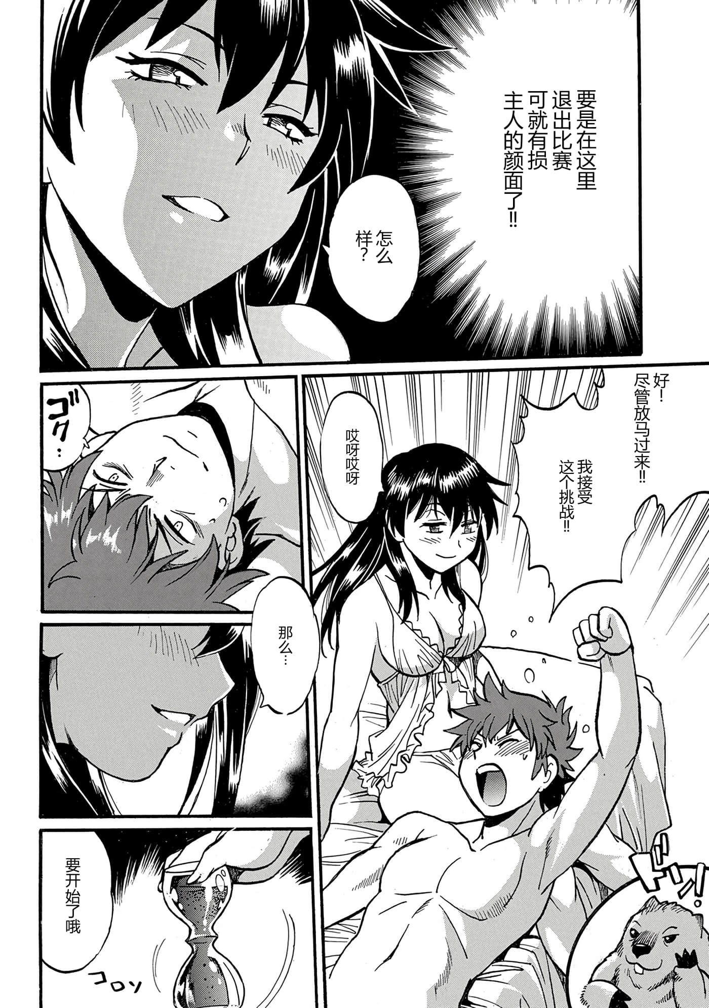 第 43 页
