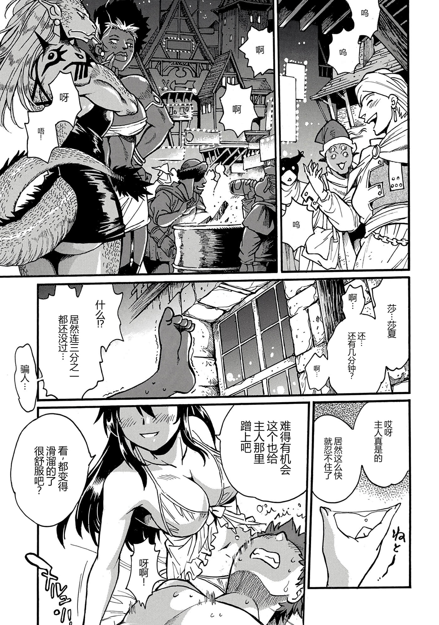 第 44 页