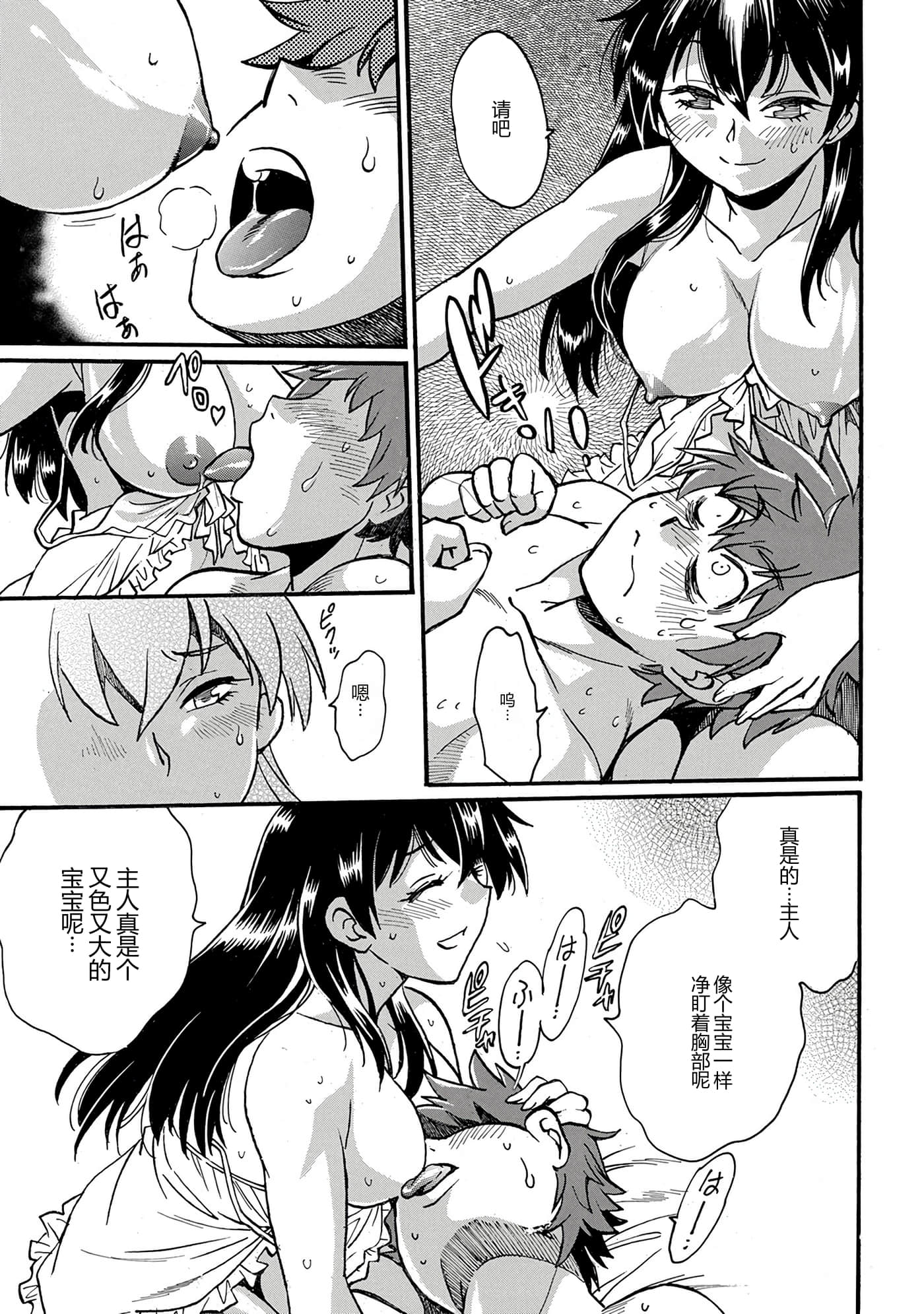 第 46 页