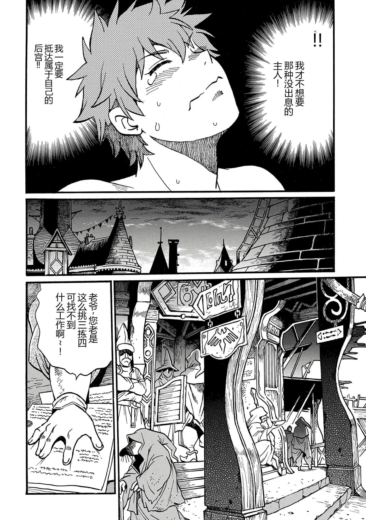 第 51 页