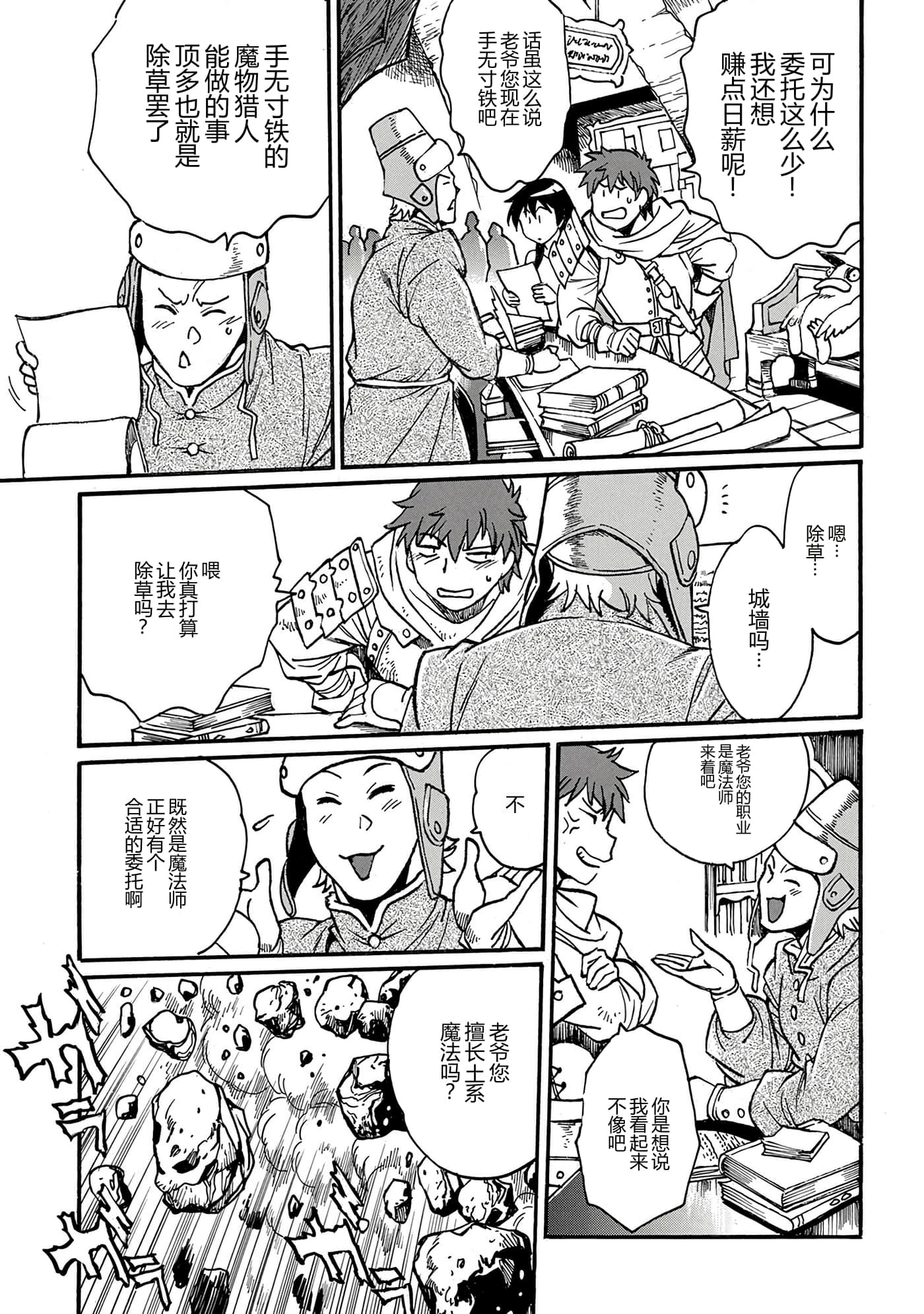 第 52 页