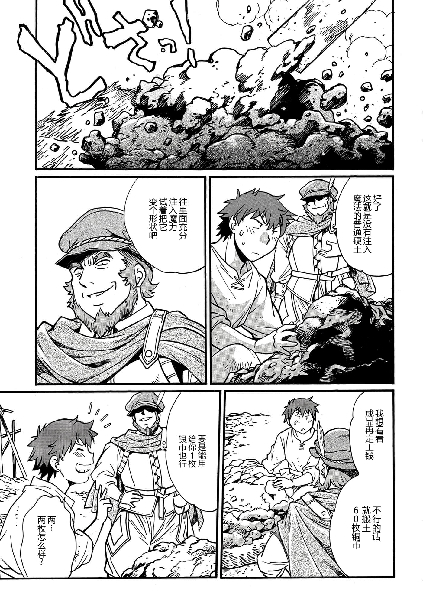 第 56 页