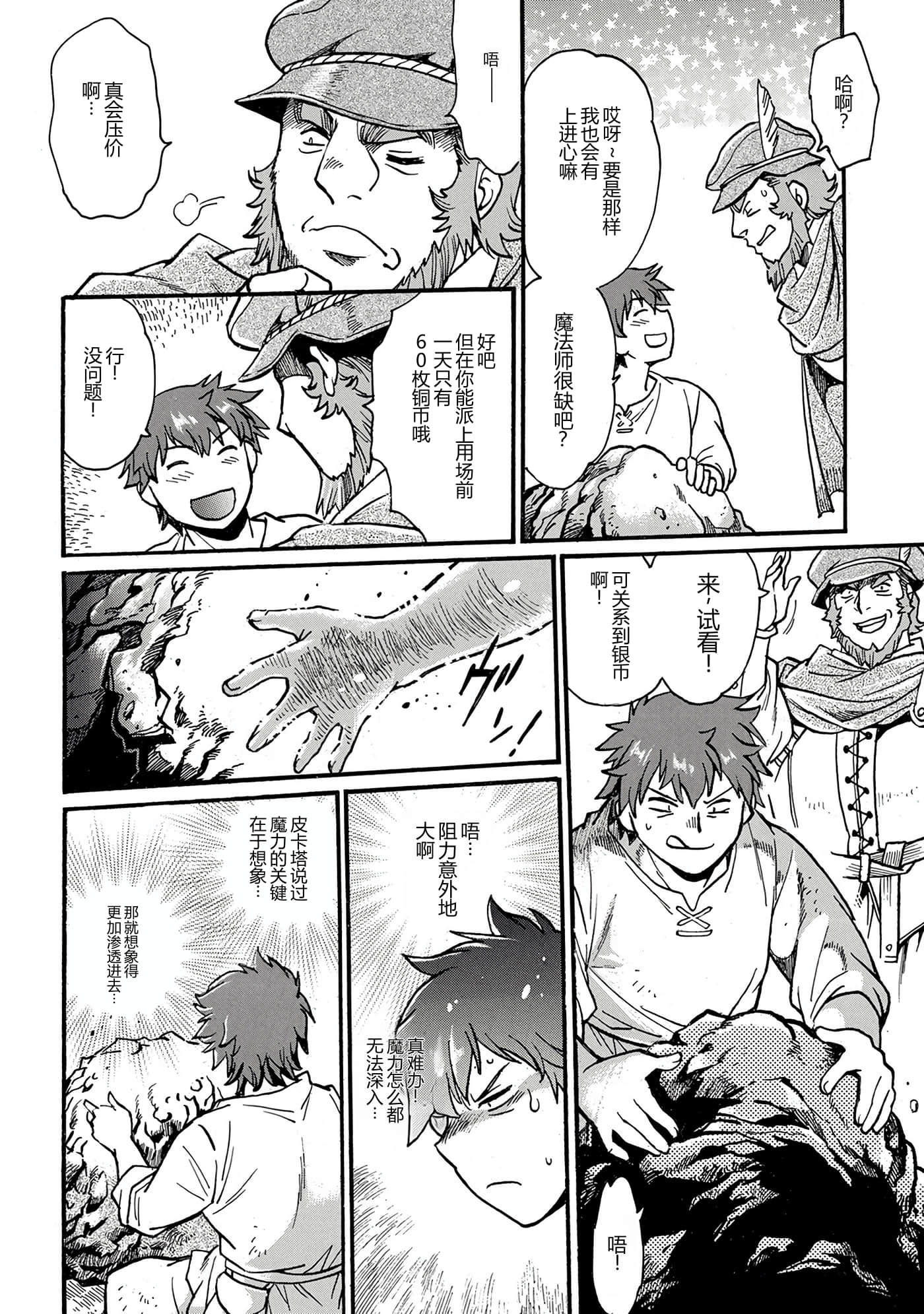 第 57 页