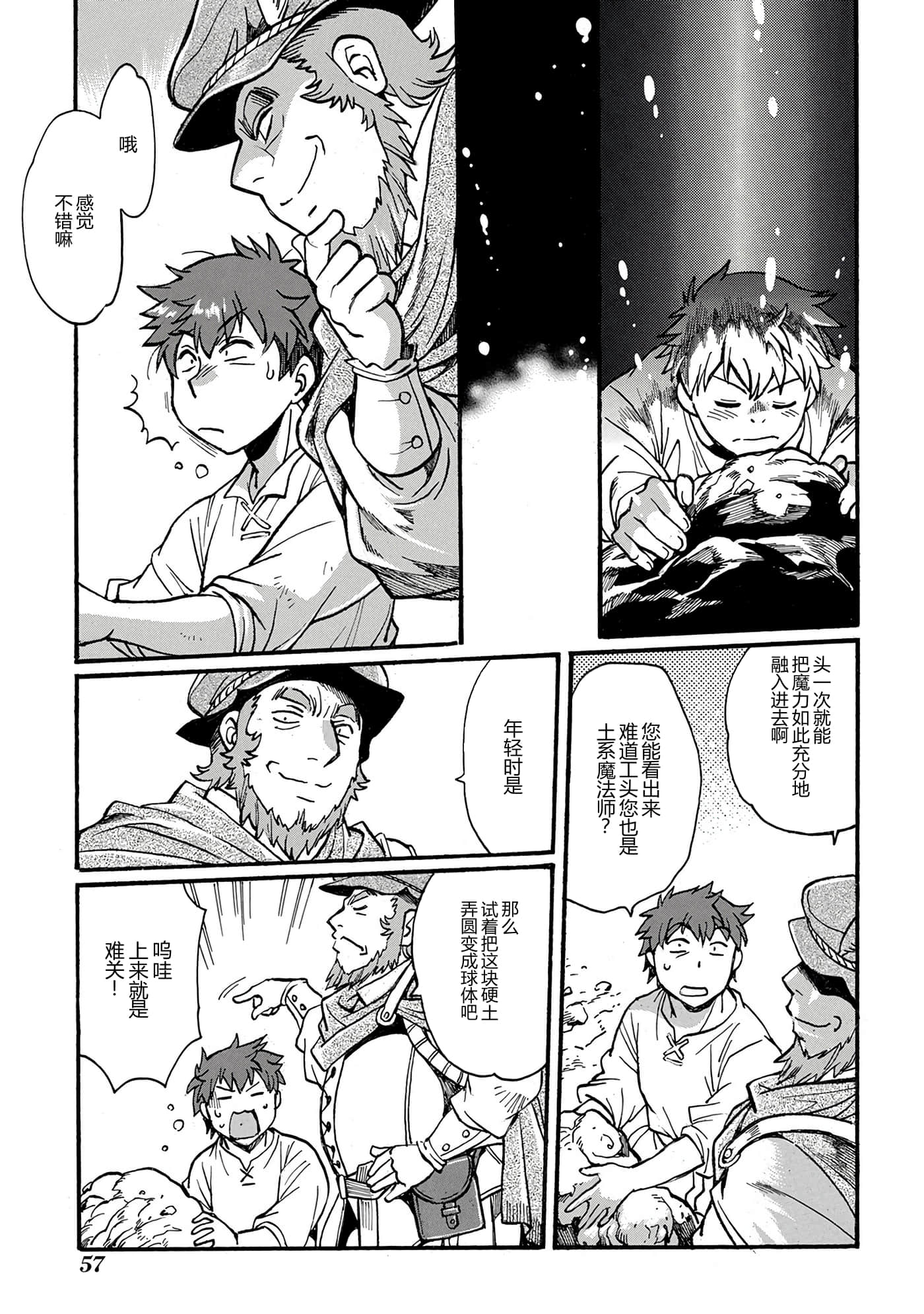 第 58 页