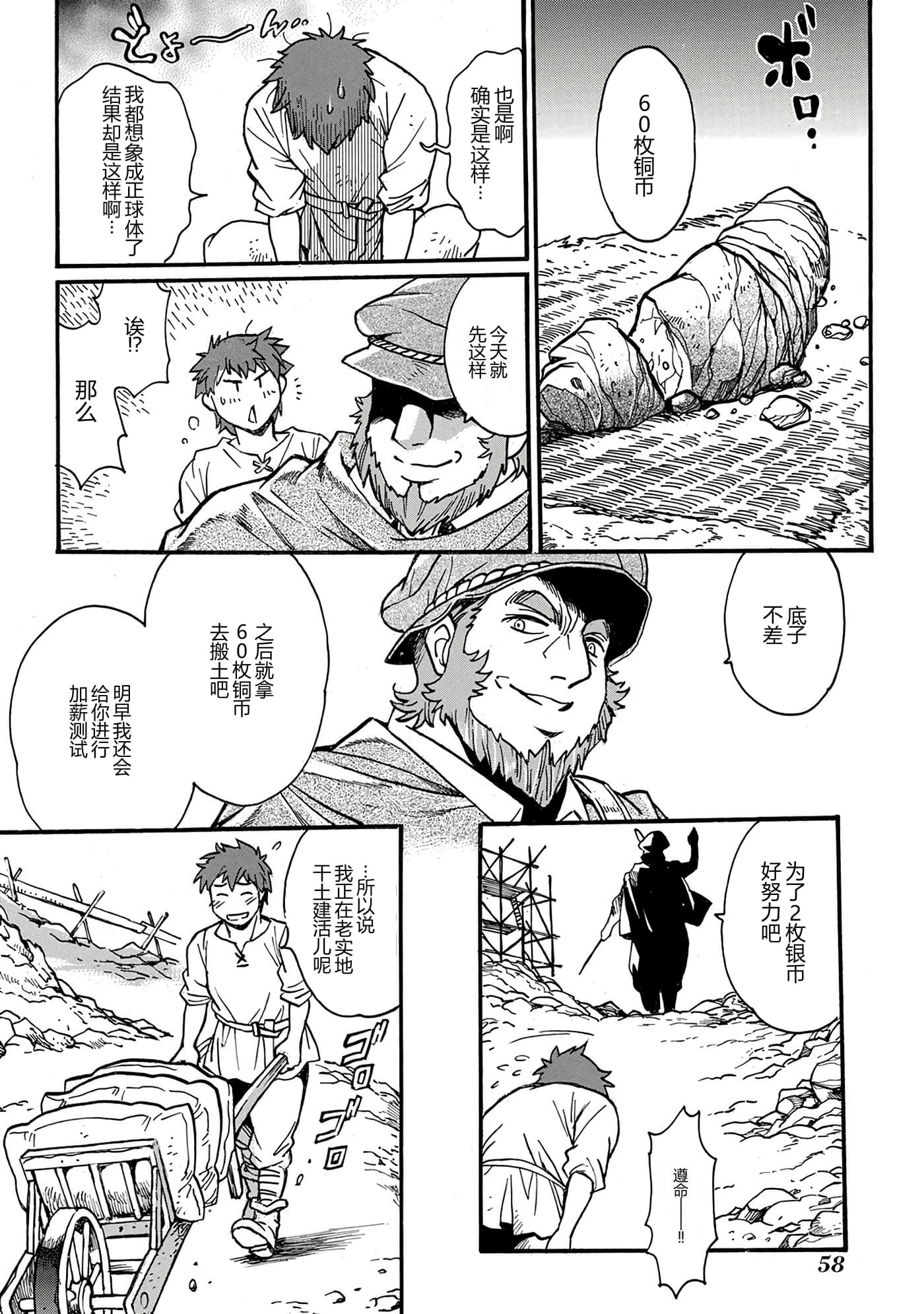 第 59 页