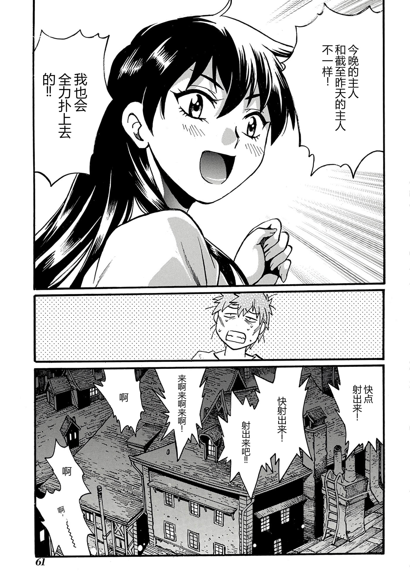 第 62 页