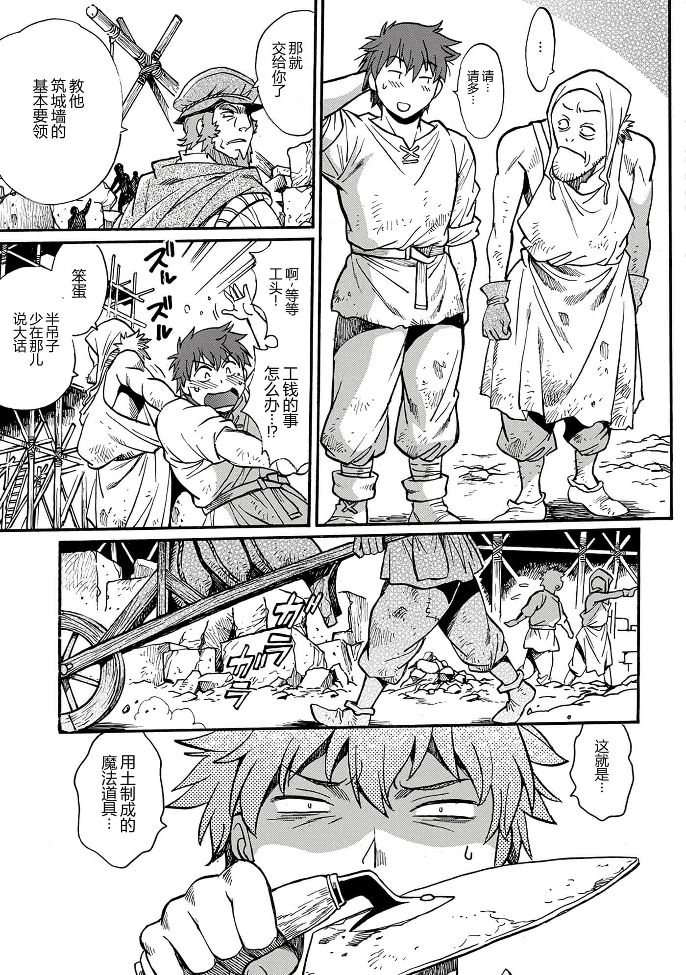 第 66 页