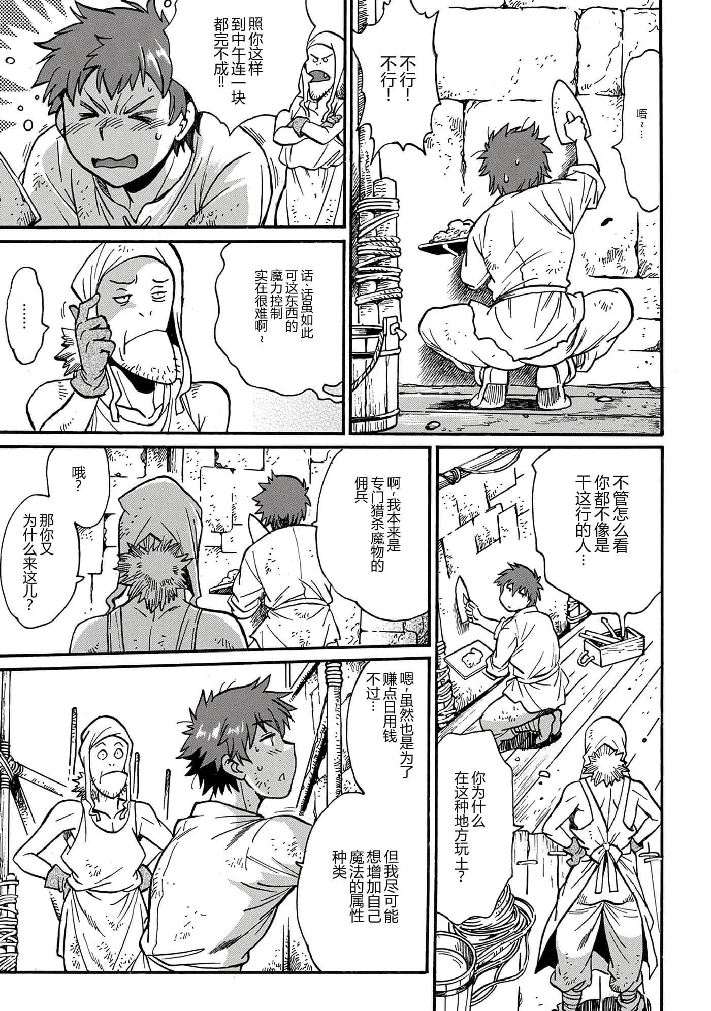 第 70 页