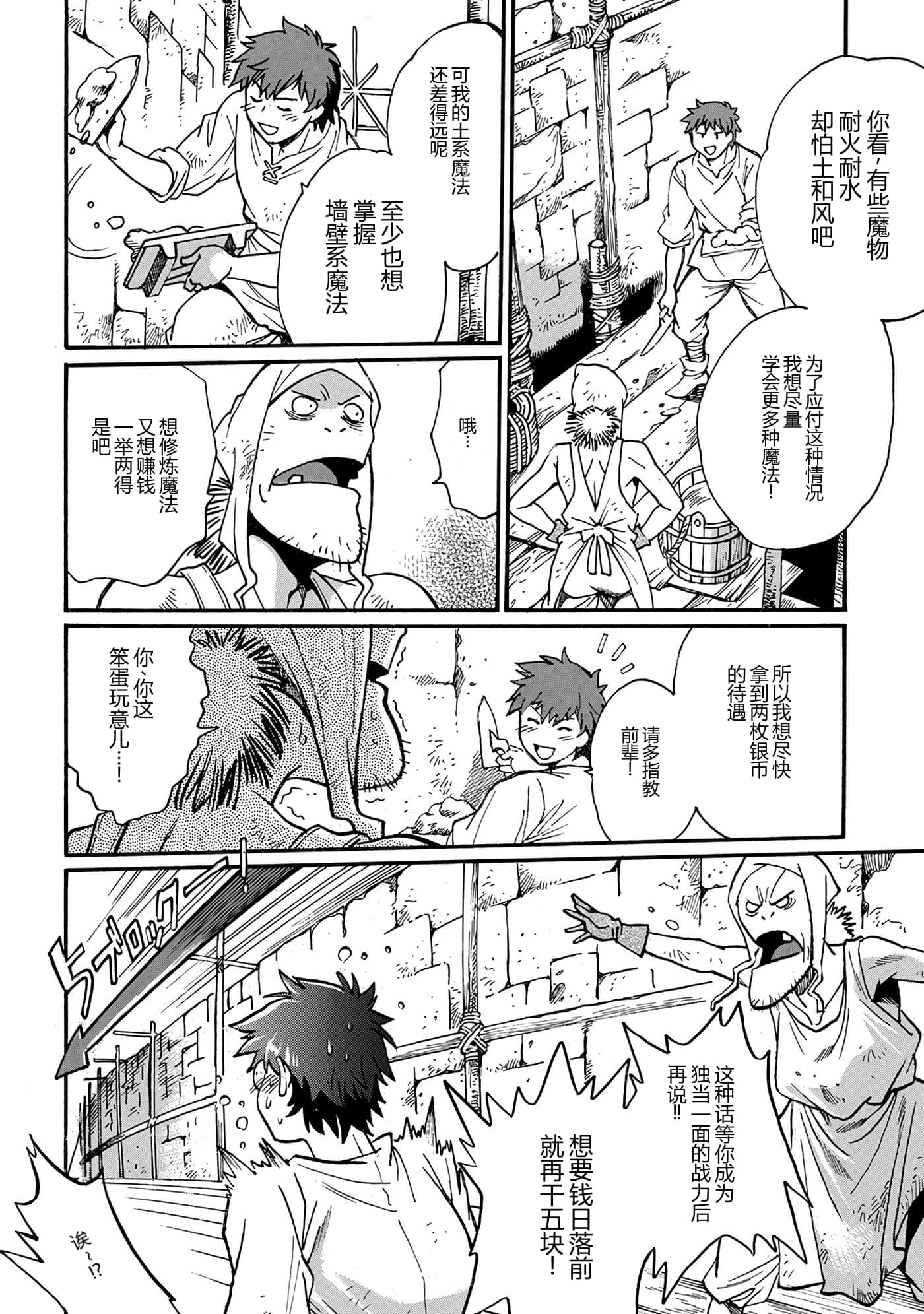 第 71 页