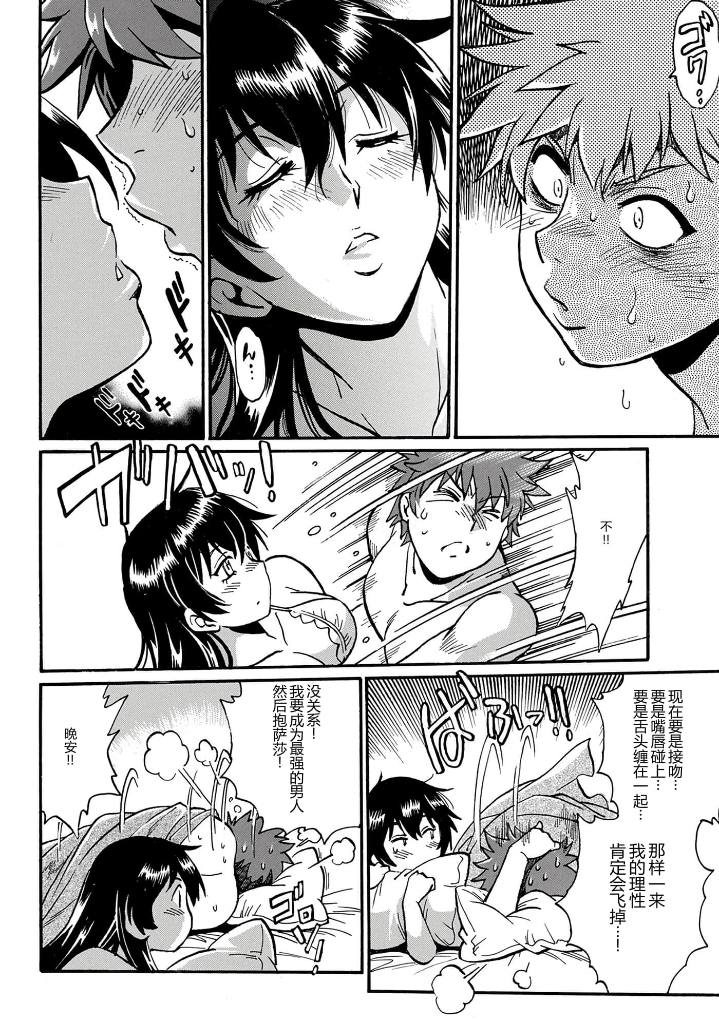 第 77 页