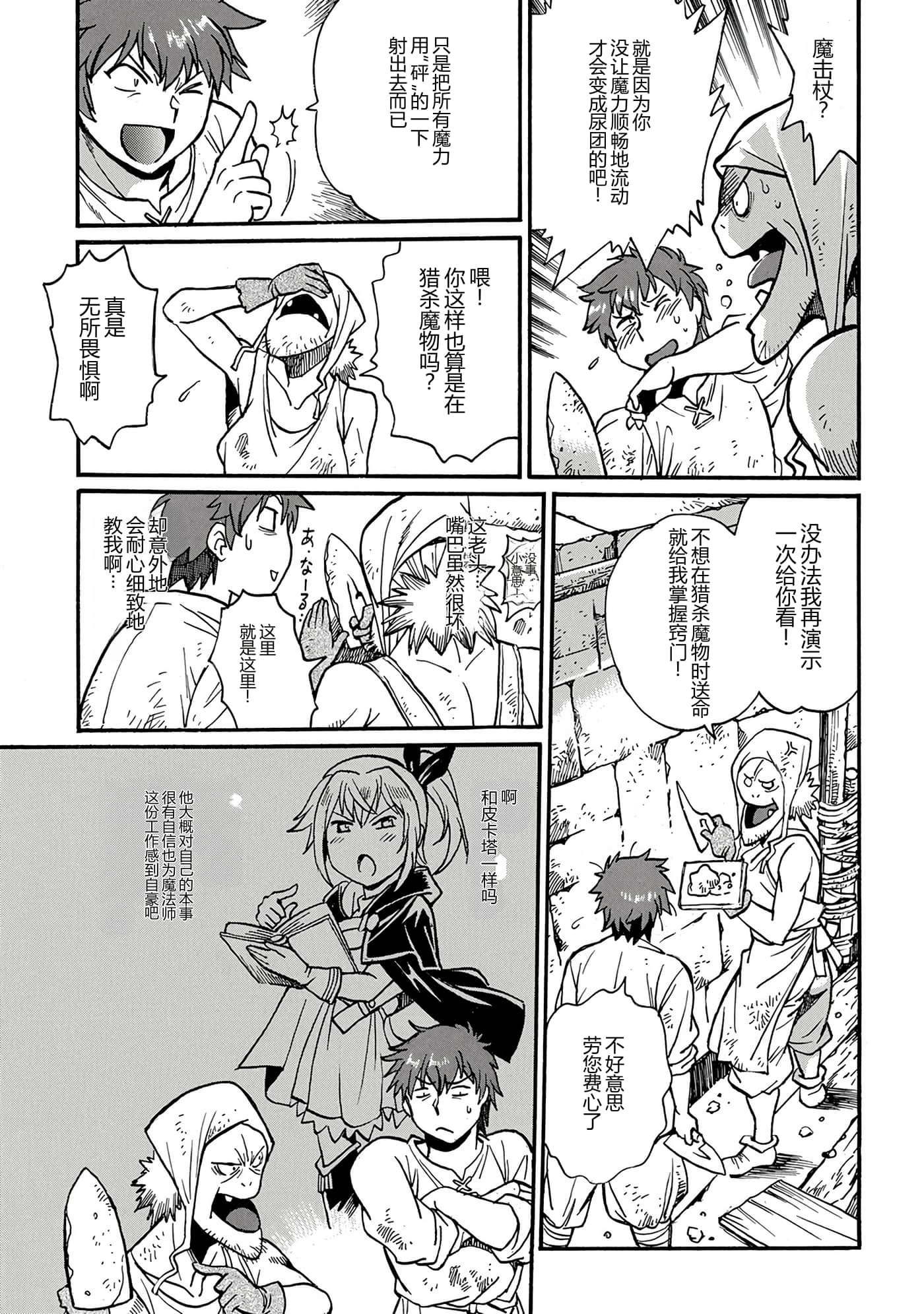第 80 页