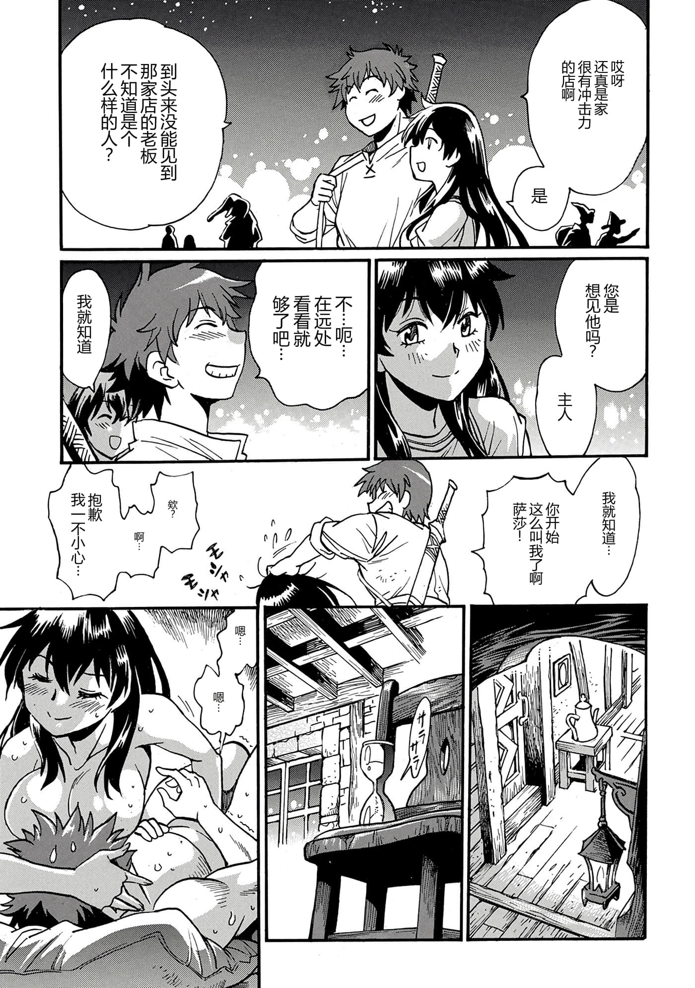 第 84 页