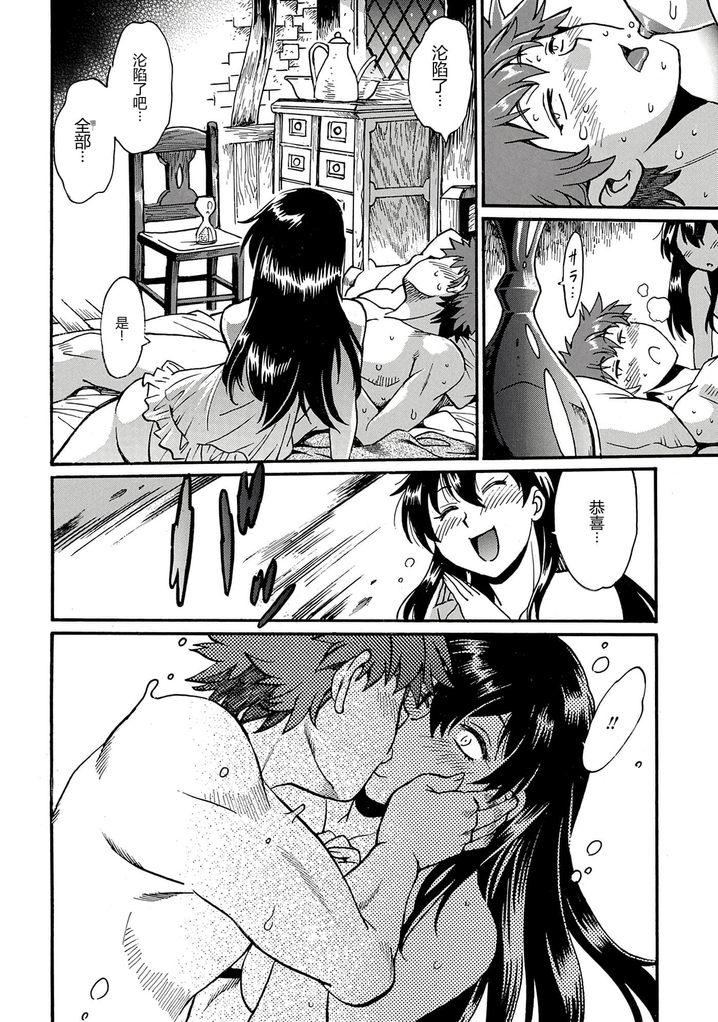 第 85 页
