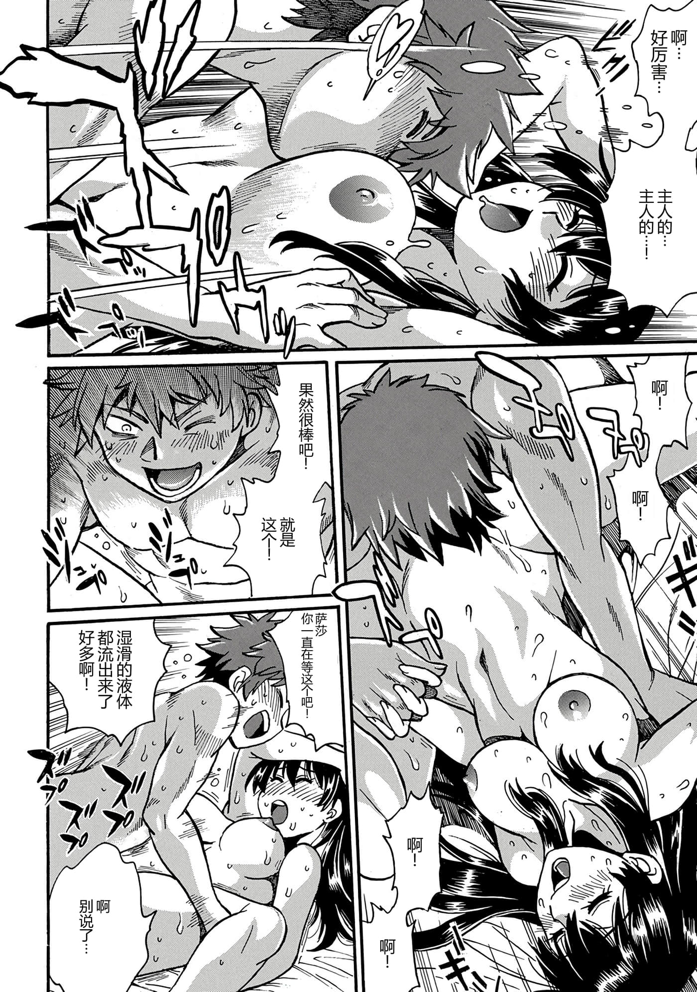 第 89 页