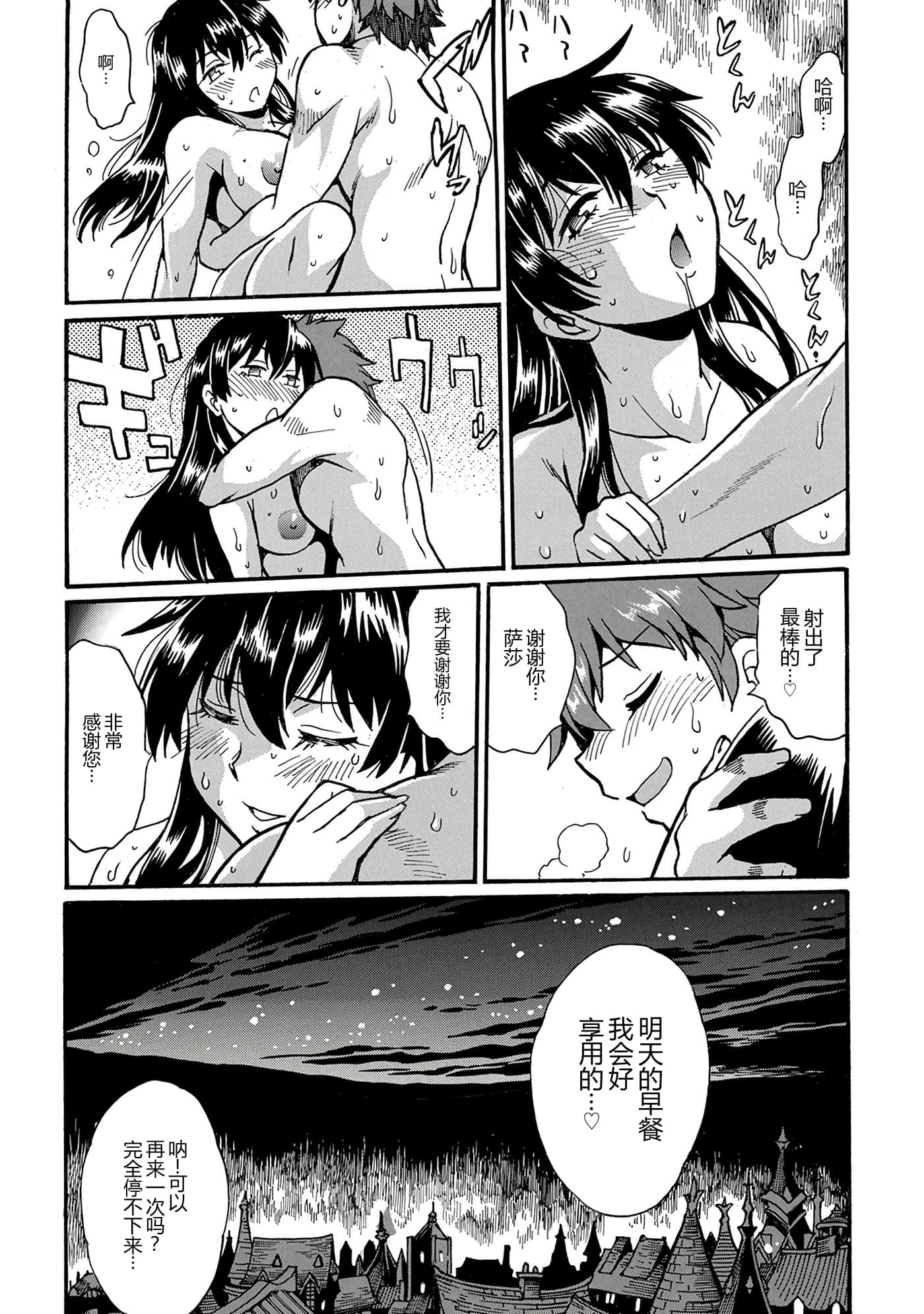 第 91 页