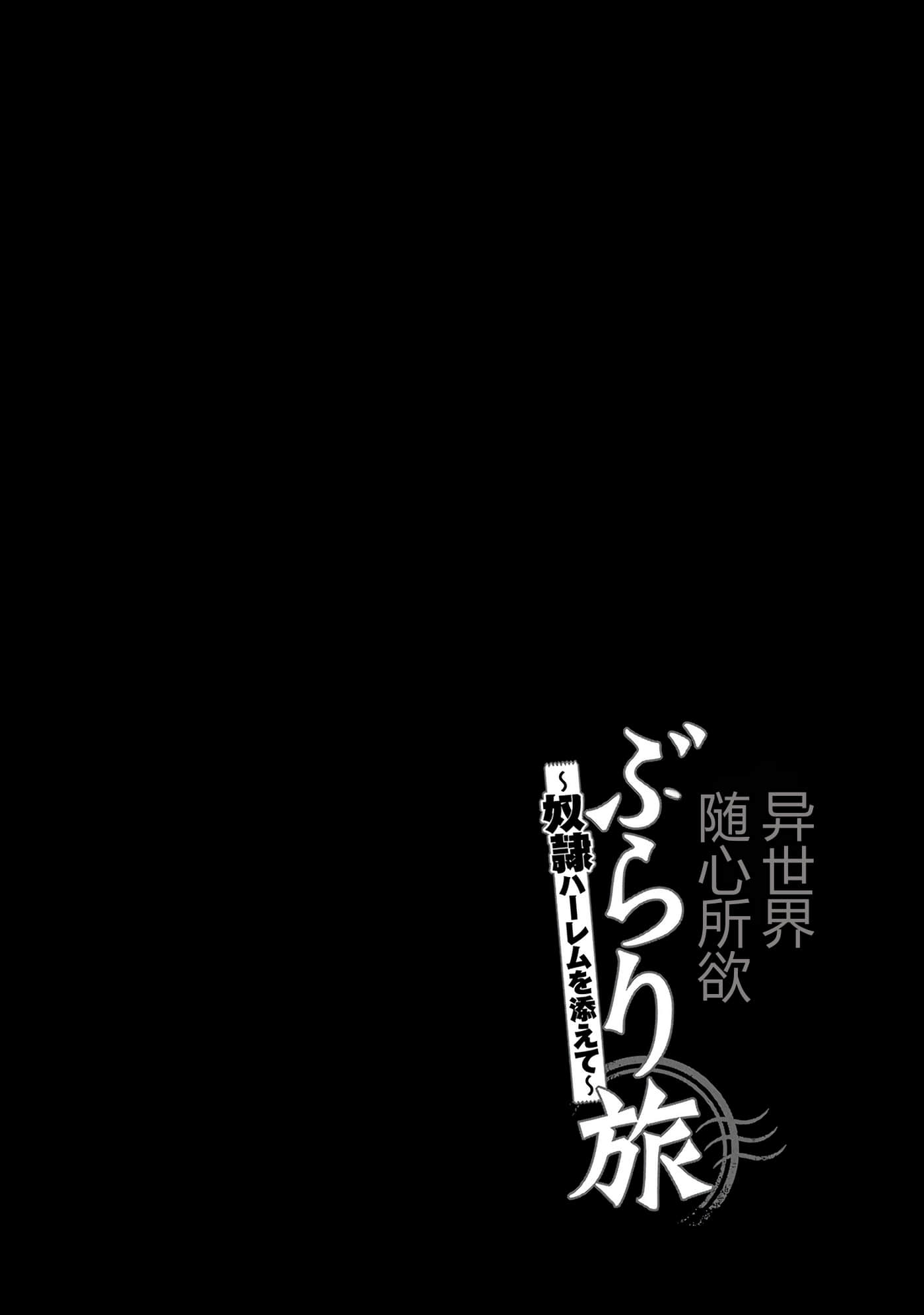 第 93 页