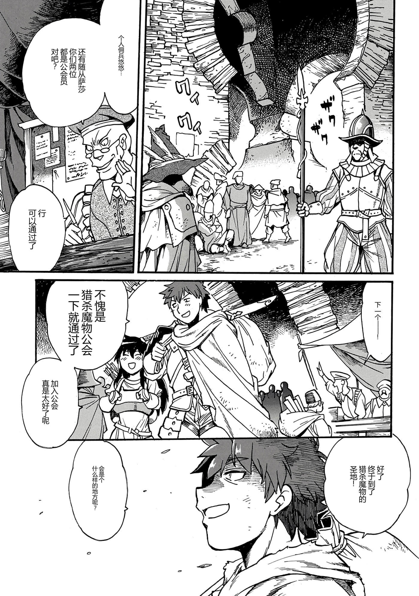 第 96 页