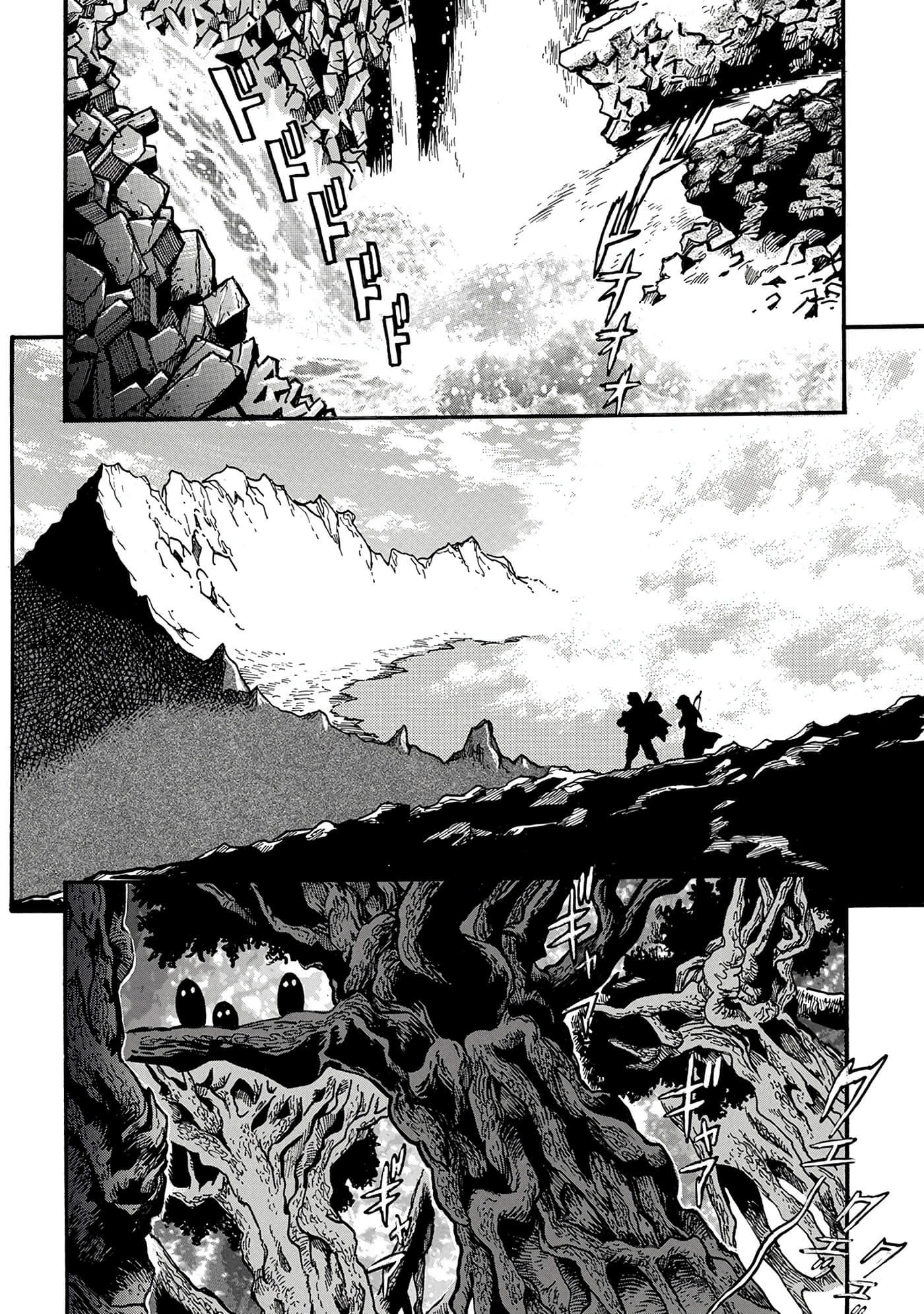 第 97 页