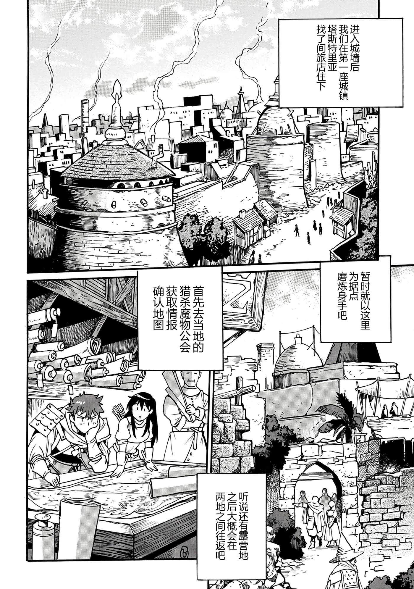 第 99 页