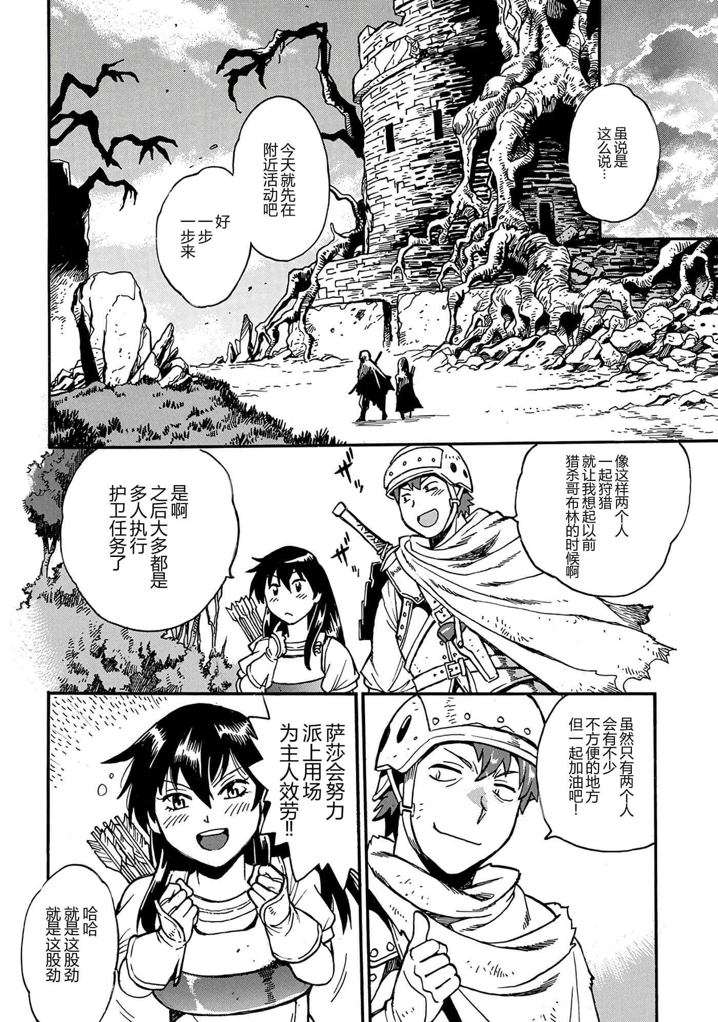 第 104 页