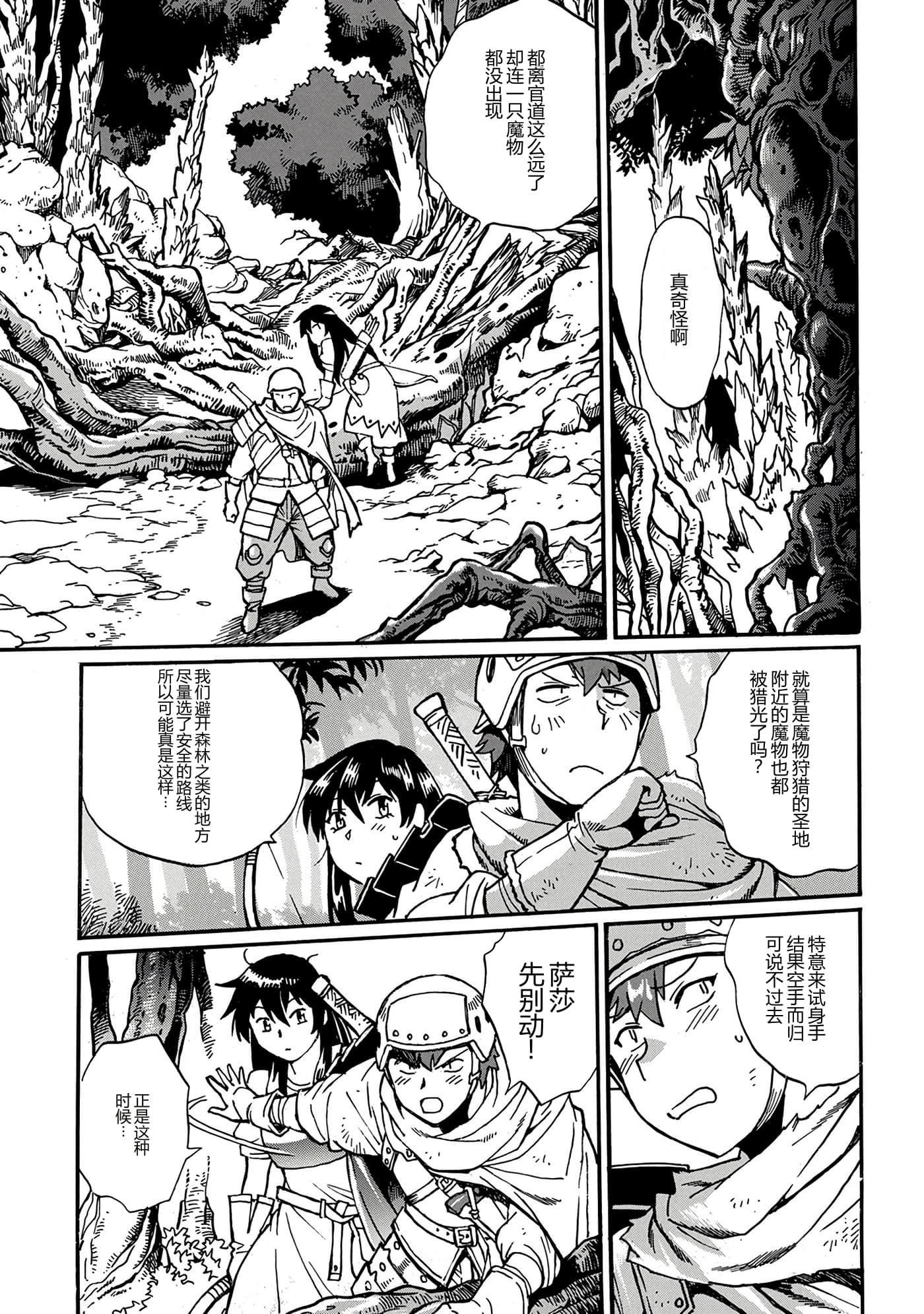 第 105 页