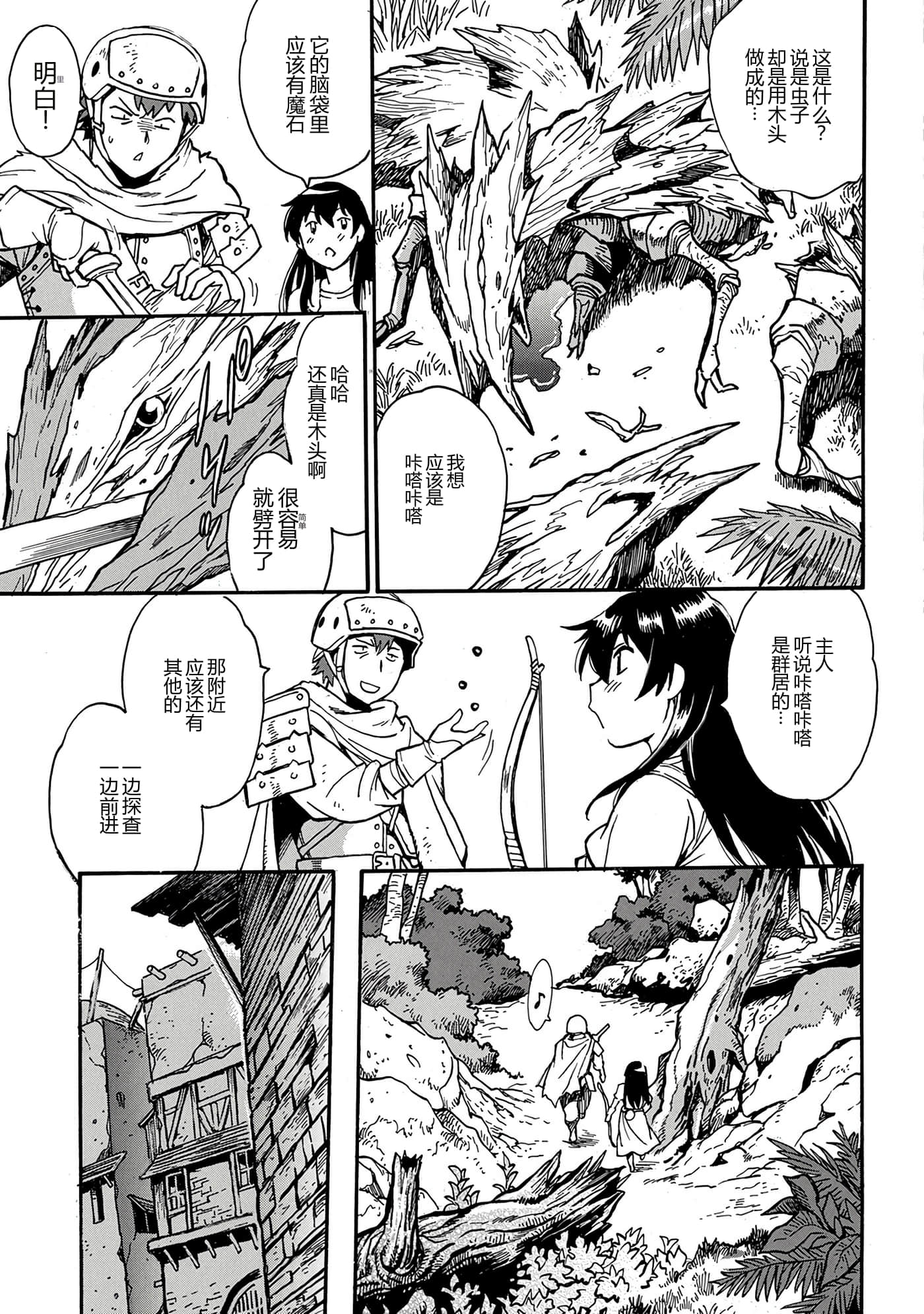 第 109 页