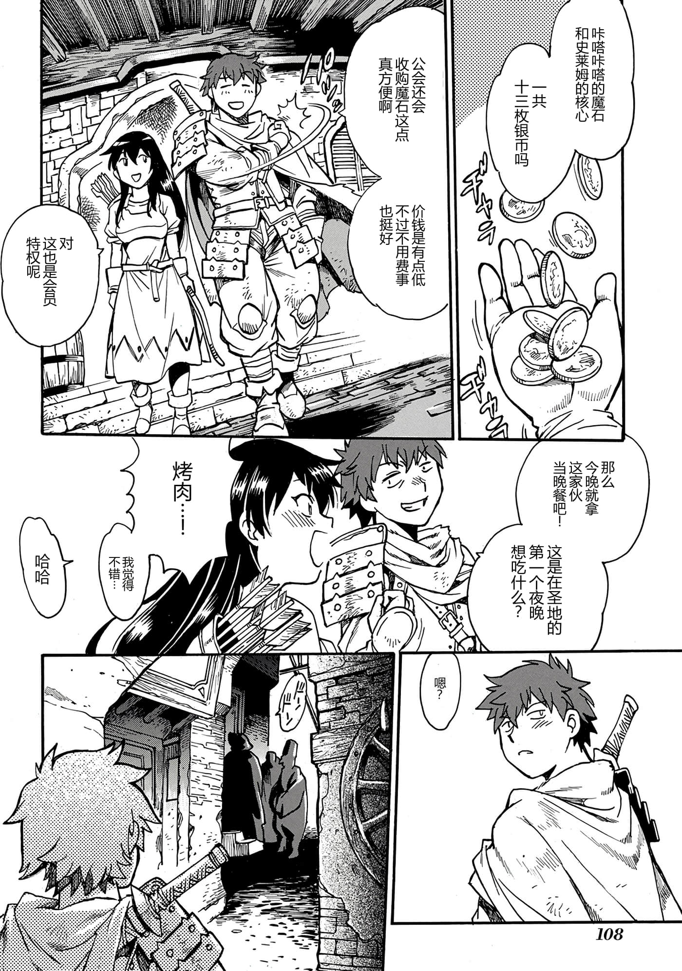 第 110 页