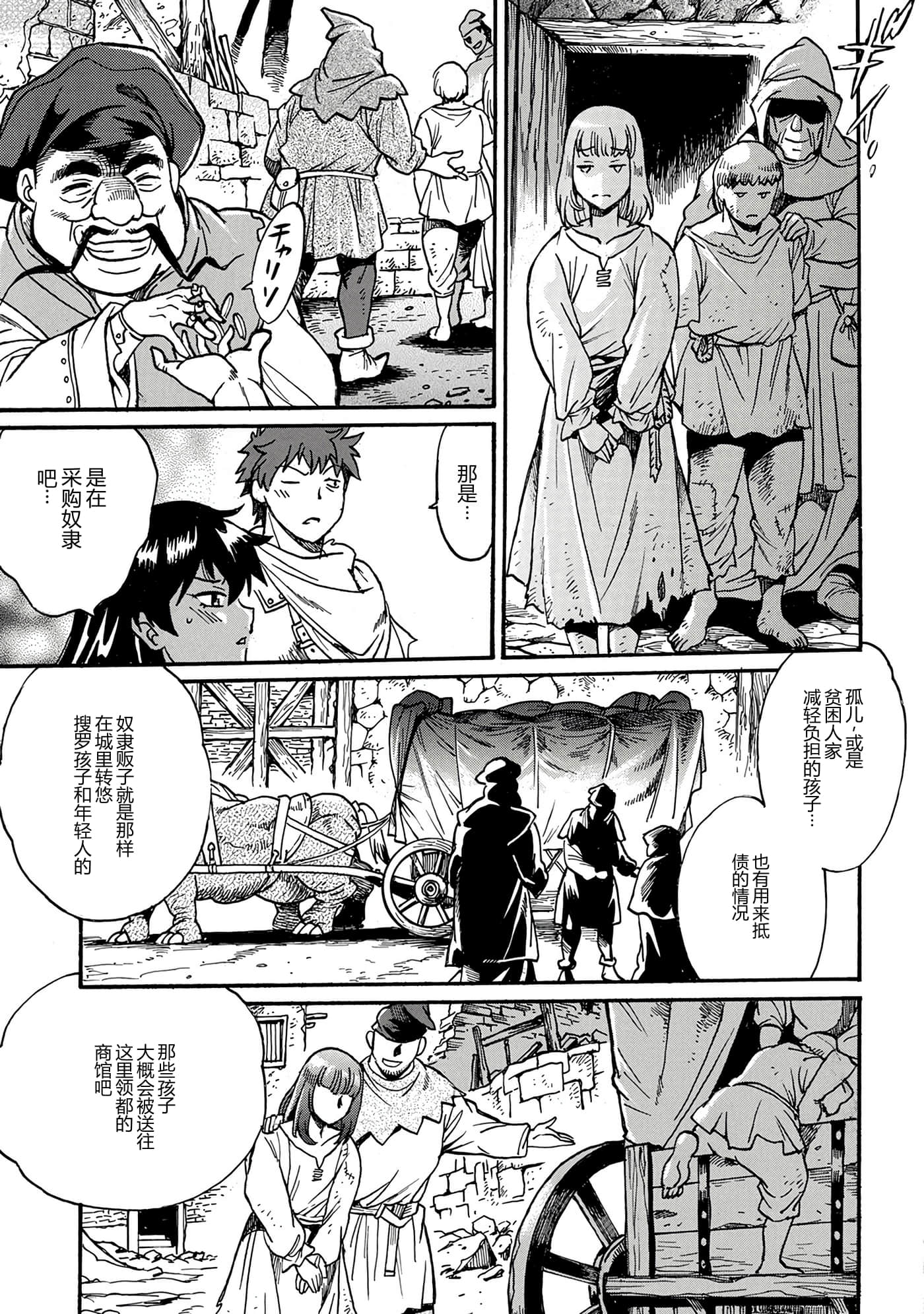 第 111 页