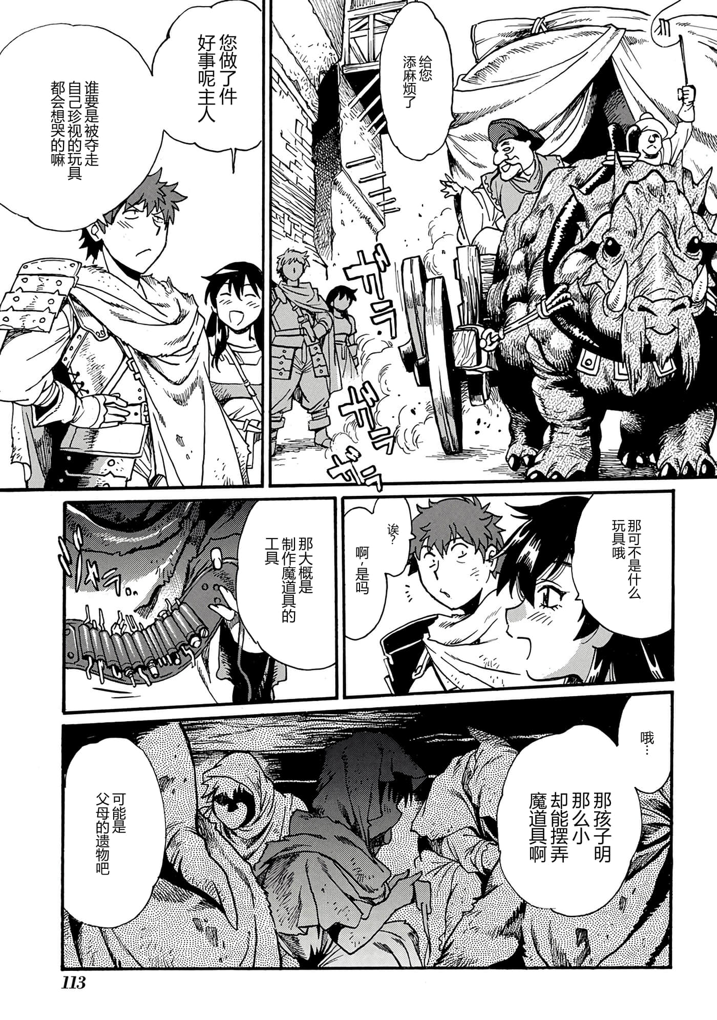 第 115 页
