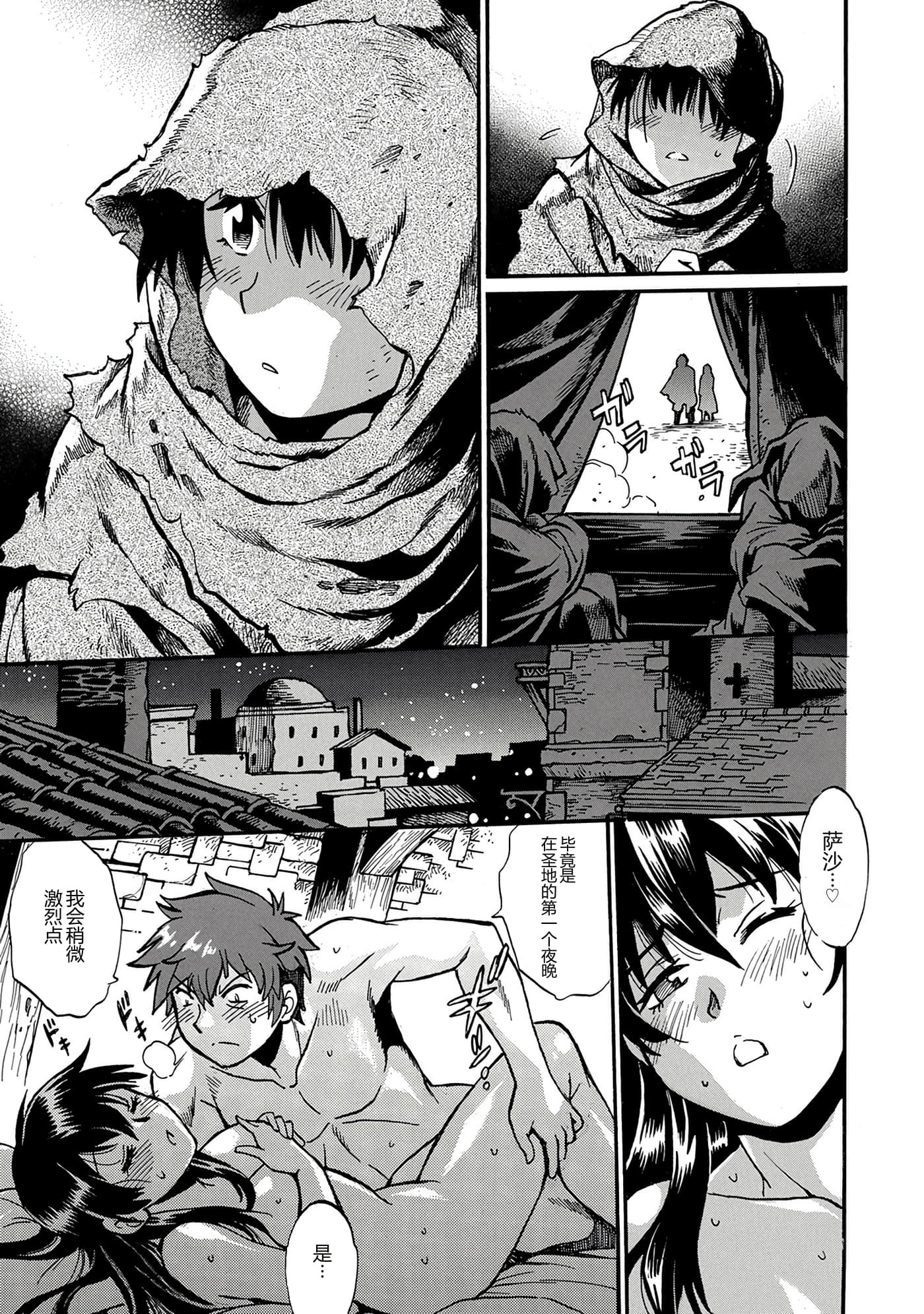 第 116 页