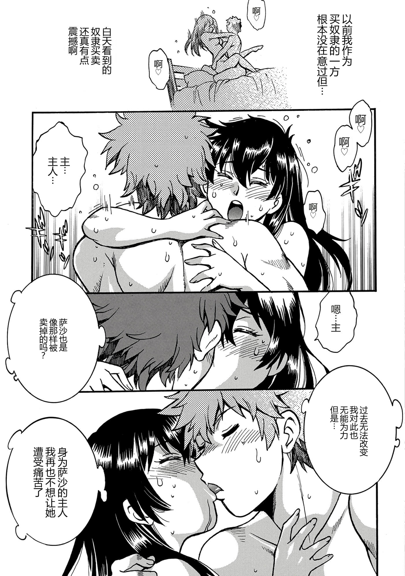 第 117 页