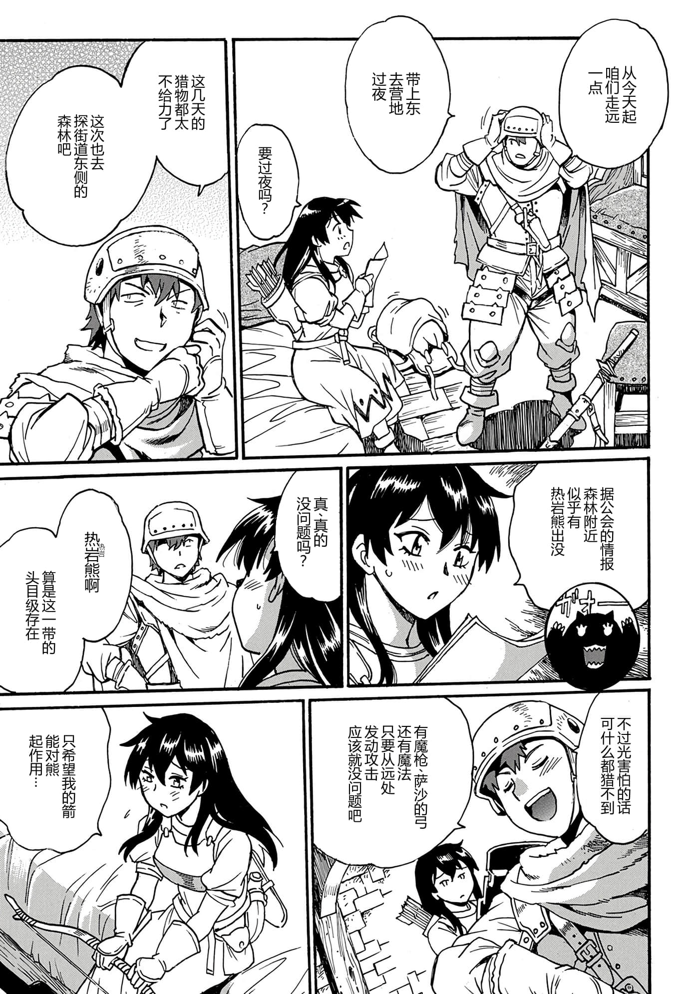 第 119 页
