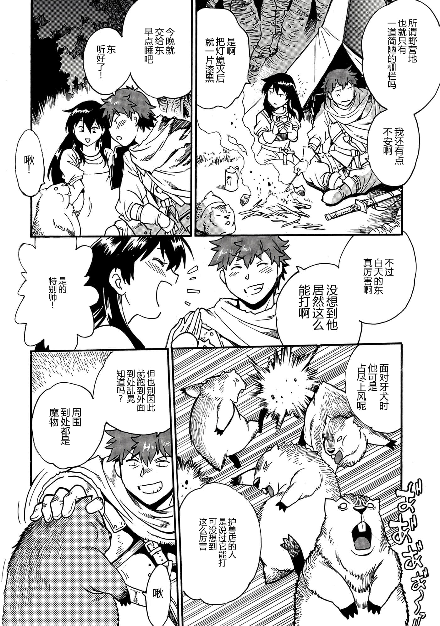 第 122 页