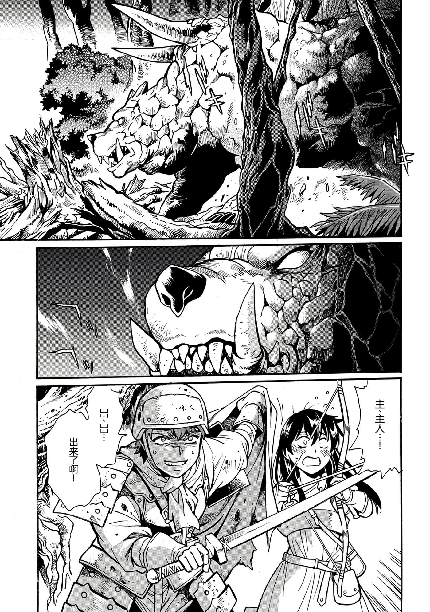 第 129 页